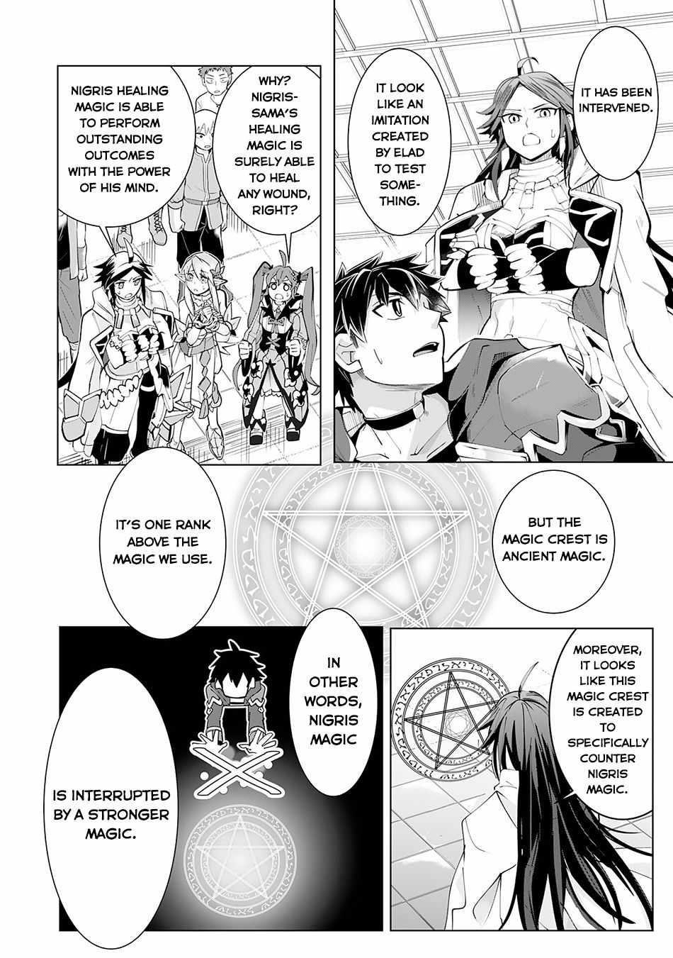 S-Rank Party wo Munou da to Tsuihousareta kedo, “Kantei” to “Chiyu Mahou” de Nariagari Musou Chapter 16 - Page 8