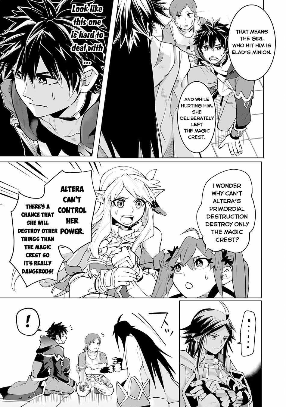 S-Rank Party wo Munou da to Tsuihousareta kedo, “Kantei” to “Chiyu Mahou” de Nariagari Musou Chapter 16 - Page 9