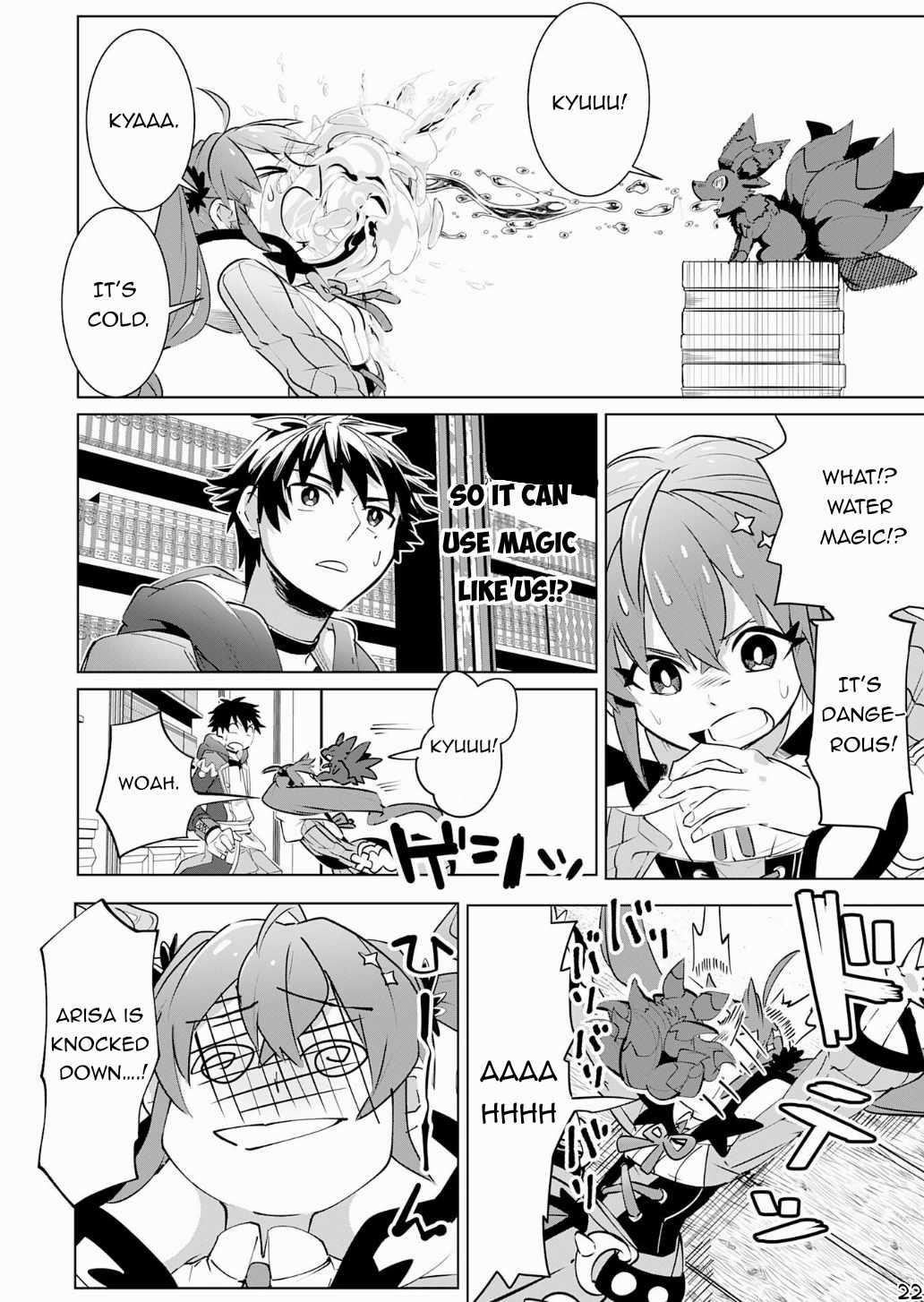 S-Rank Party wo Munou da to Tsuihousareta kedo, “Kantei” to “Chiyu Mahou” de Nariagari Musou Chapter 17 - Page 22