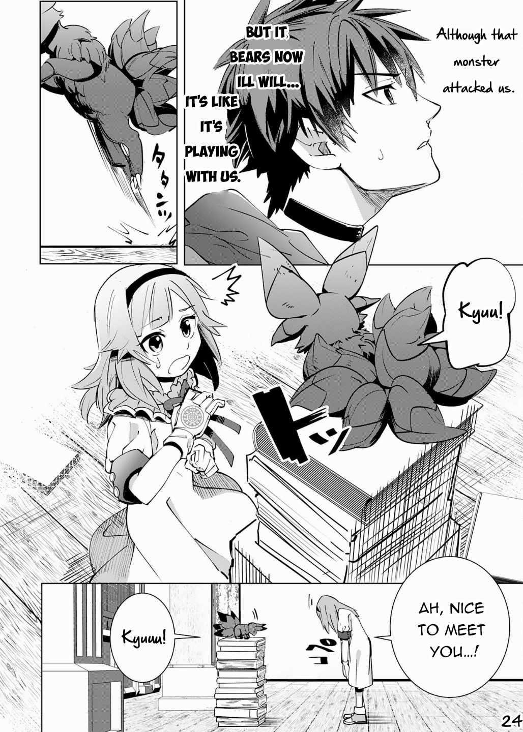 S-Rank Party wo Munou da to Tsuihousareta kedo, “Kantei” to “Chiyu Mahou” de Nariagari Musou Chapter 17 - Page 24