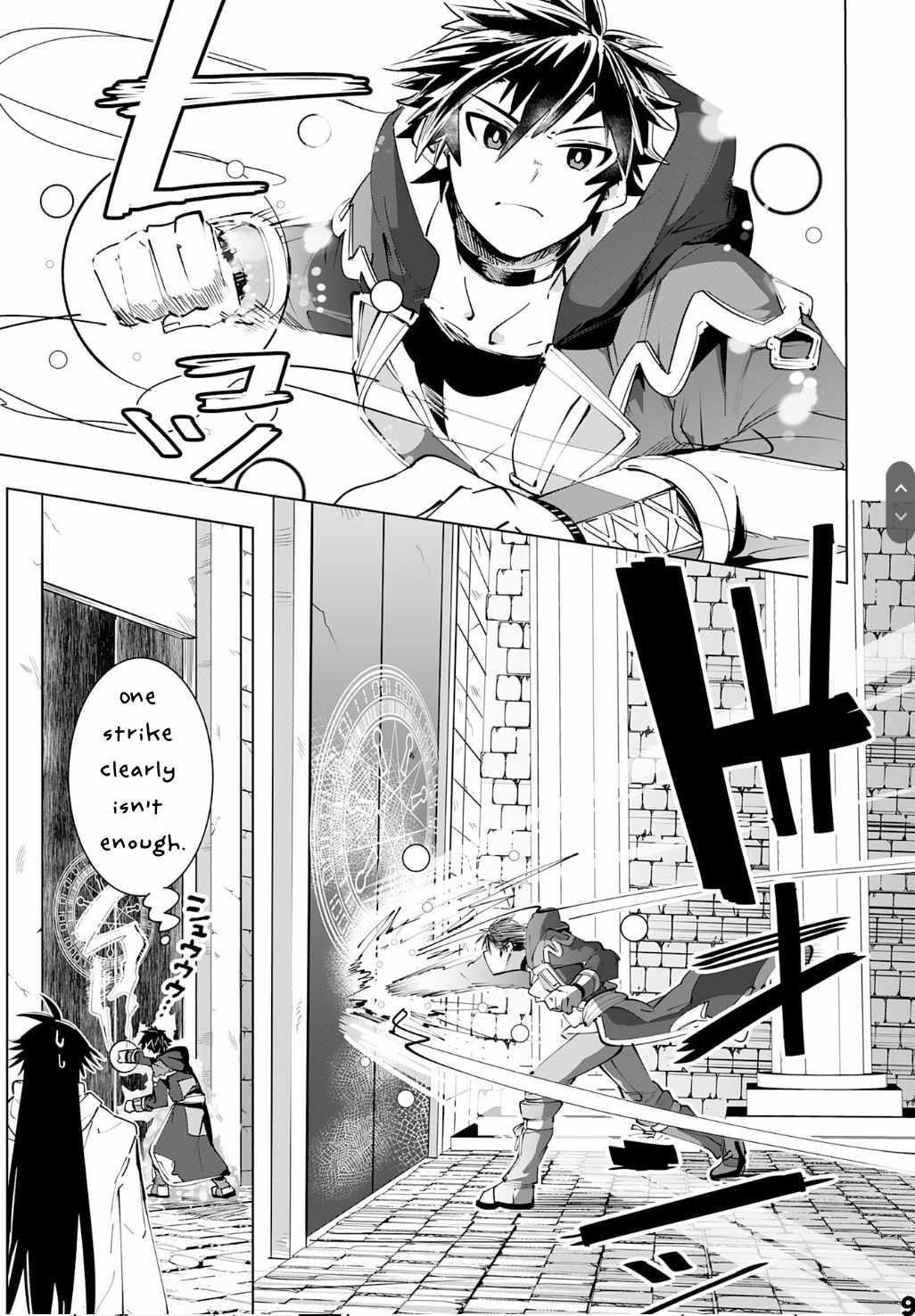 S-Rank Party wo Munou da to Tsuihousareta kedo, “Kantei” to “Chiyu Mahou” de Nariagari Musou Chapter 17 - Page 9