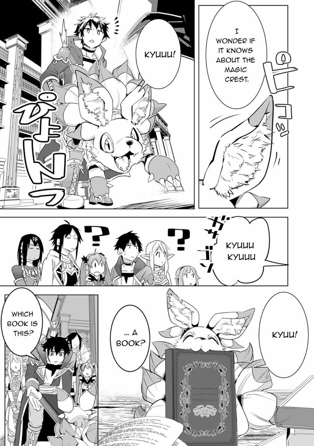 S-Rank Party wo Munou da to Tsuihousareta kedo, “Kantei” to “Chiyu Mahou” de Nariagari Musou Chapter 18 - Page 15