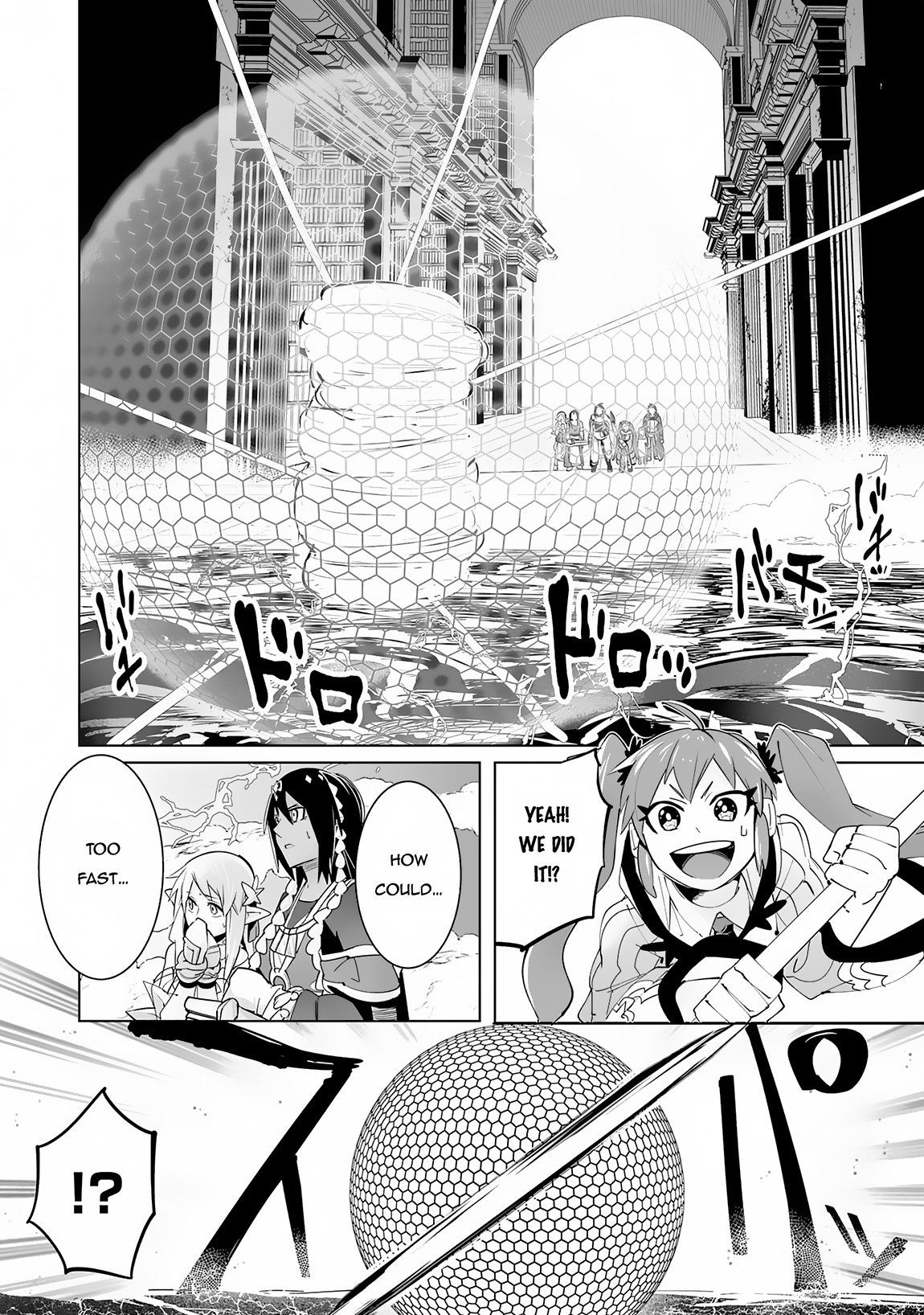 S-Rank Party wo Munou da to Tsuihousareta kedo, “Kantei” to “Chiyu Mahou” de Nariagari Musou Chapter 19 - Page 10