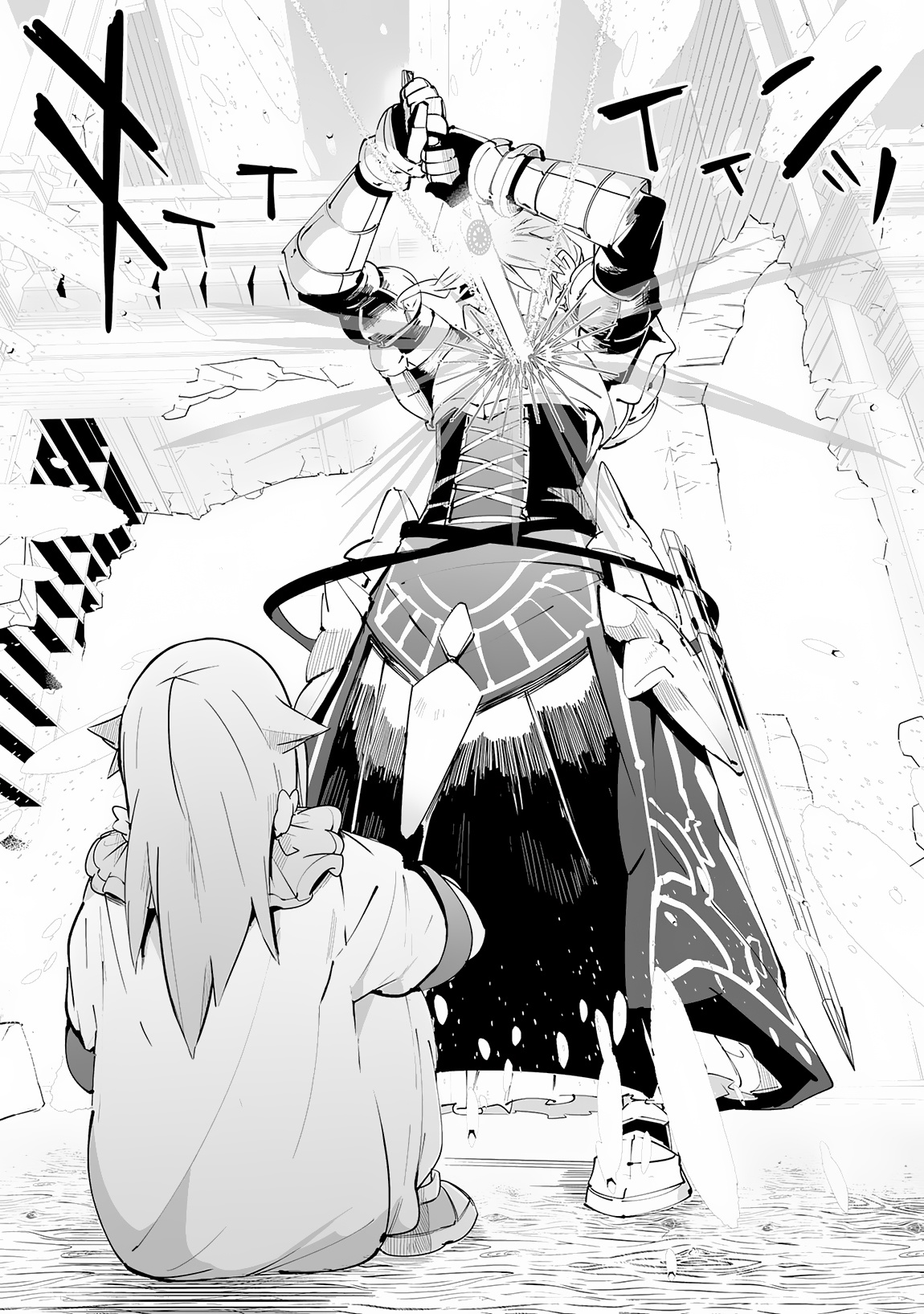 S-Rank Party wo Munou da to Tsuihousareta kedo, “Kantei” to “Chiyu Mahou” de Nariagari Musou Chapter 19 - Page 23