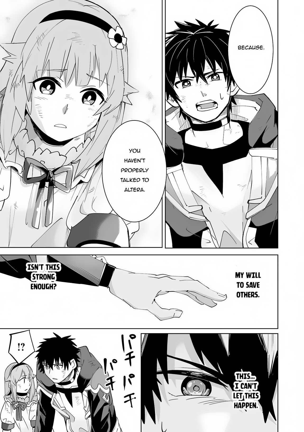 S-Rank Party wo Munou da to Tsuihousareta kedo, “Kantei” to “Chiyu Mahou” de Nariagari Musou Chapter 19 - Page 31