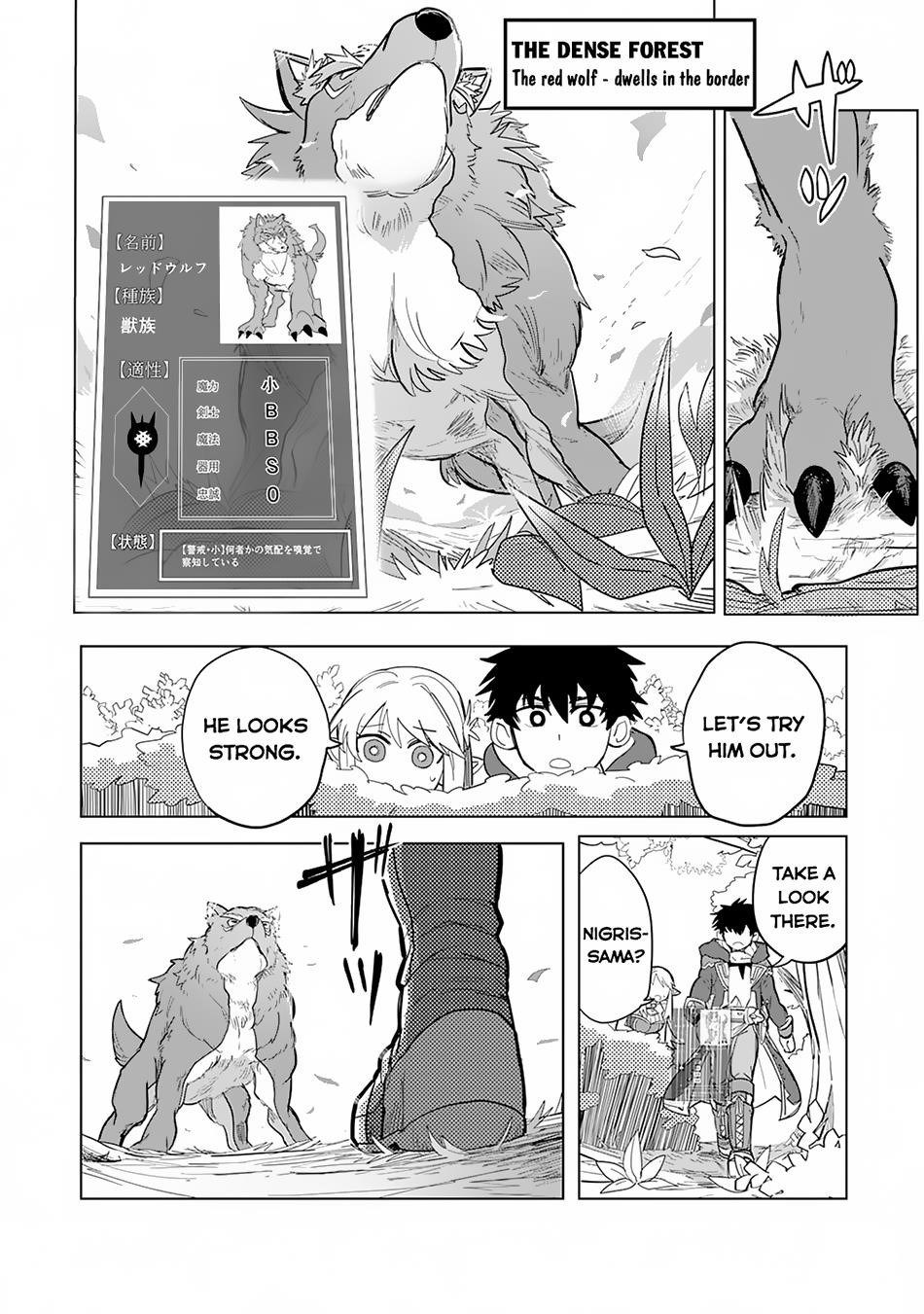 S-Rank Party wo Munou da to Tsuihousareta kedo, “Kantei” to “Chiyu Mahou” de Nariagari Musou Chapter 2 - Page 4