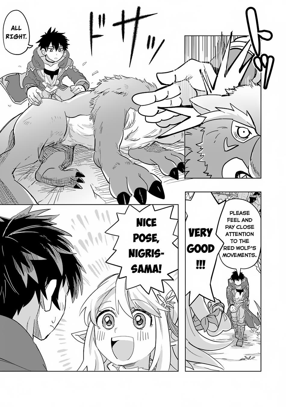 S-Rank Party wo Munou da to Tsuihousareta kedo, “Kantei” to “Chiyu Mahou” de Nariagari Musou Chapter 2 - Page 7