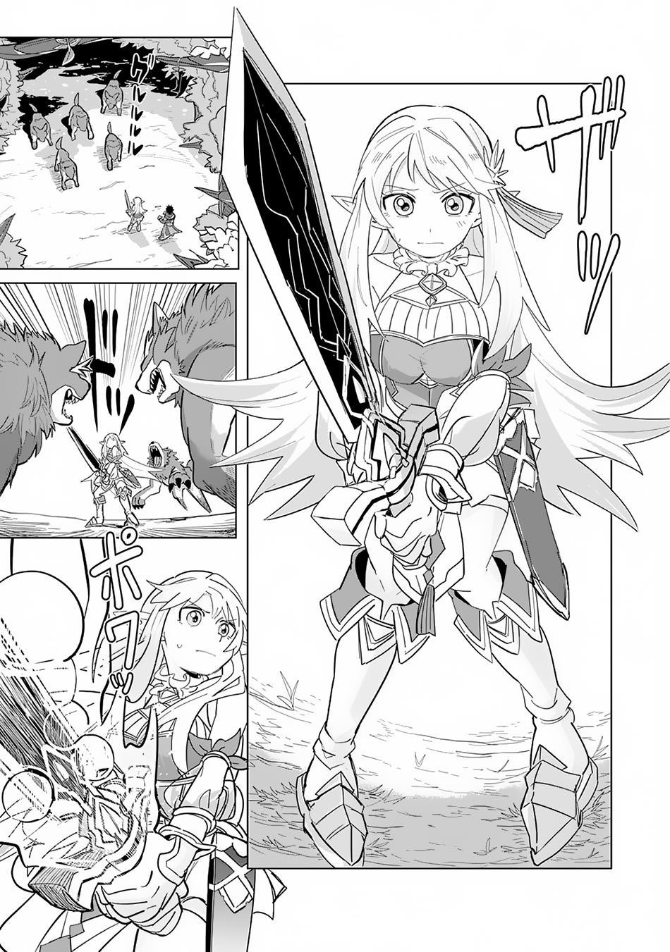 S-Rank Party wo Munou da to Tsuihousareta kedo, “Kantei” to “Chiyu Mahou” de Nariagari Musou Chapter 2 - Page 9