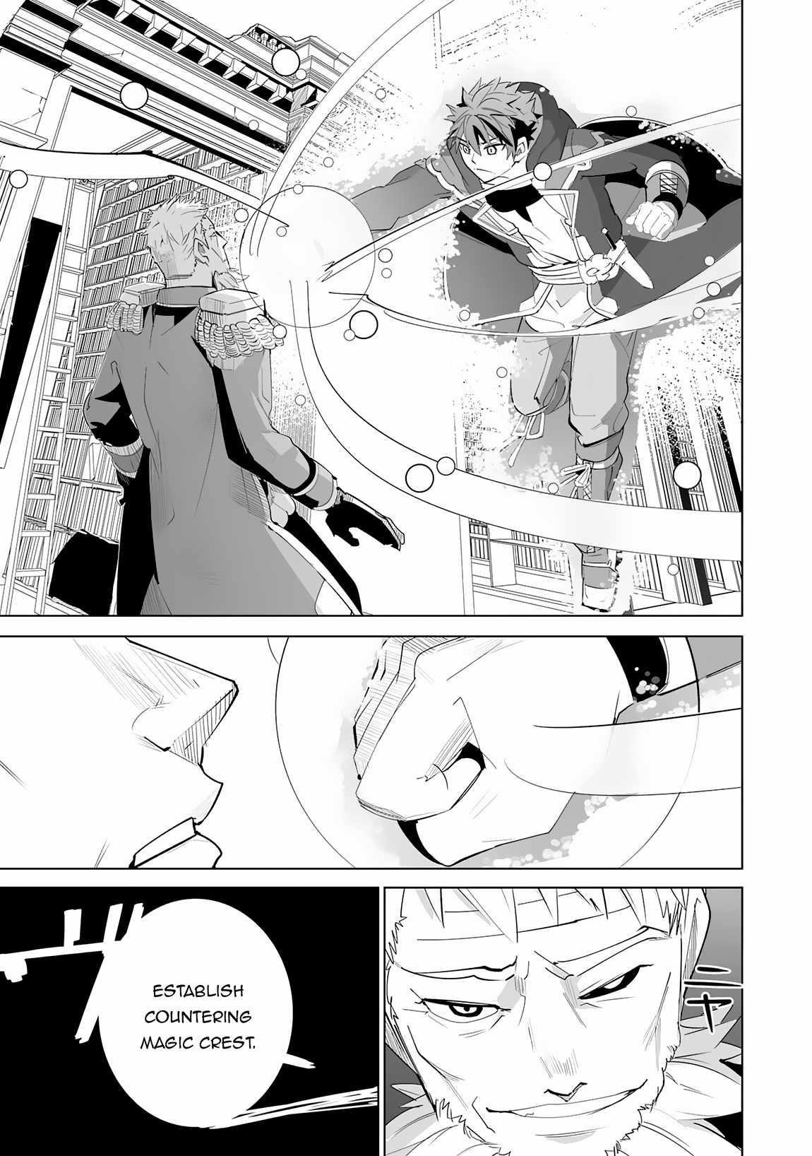 S-Rank Party wo Munou da to Tsuihousareta kedo, “Kantei” to “Chiyu Mahou” de Nariagari Musou Chapter 20 - Page 25