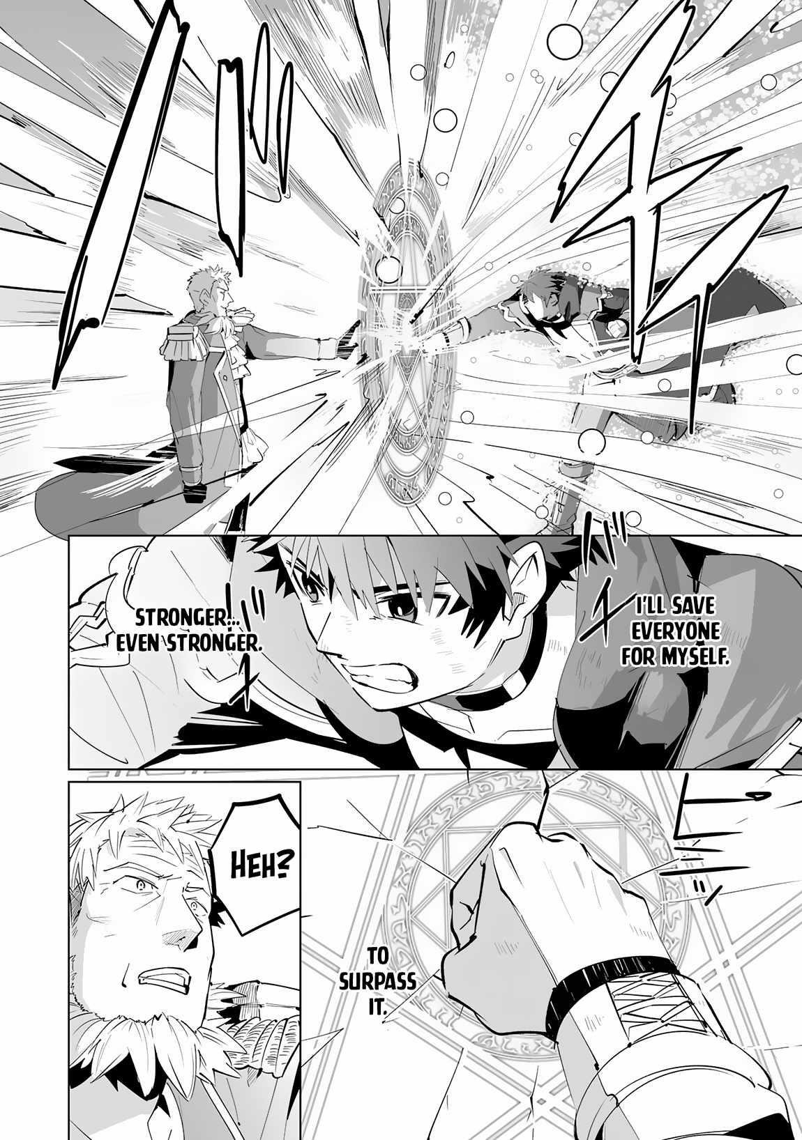 S-Rank Party wo Munou da to Tsuihousareta kedo, “Kantei” to “Chiyu Mahou” de Nariagari Musou Chapter 20 - Page 30