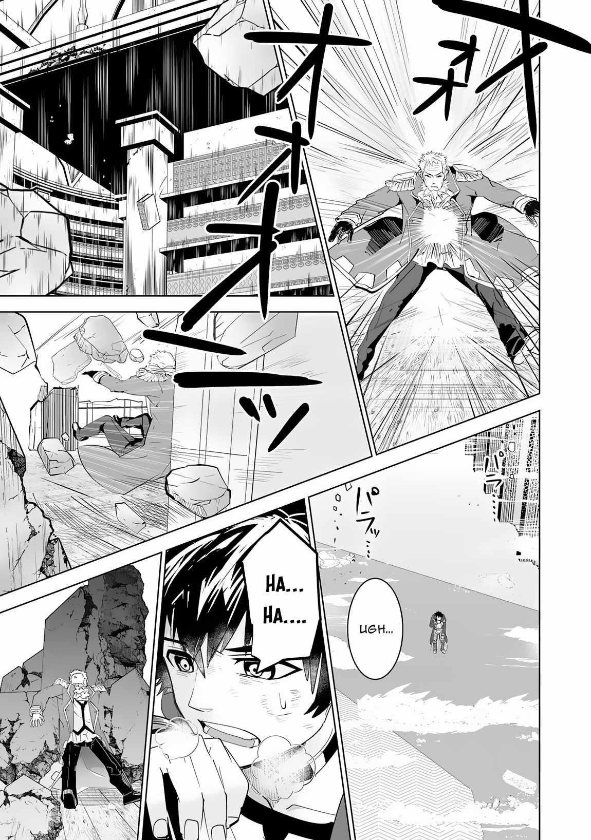 S-Rank Party wo Munou da to Tsuihousareta kedo, “Kantei” to “Chiyu Mahou” de Nariagari Musou Chapter 20 - Page 33