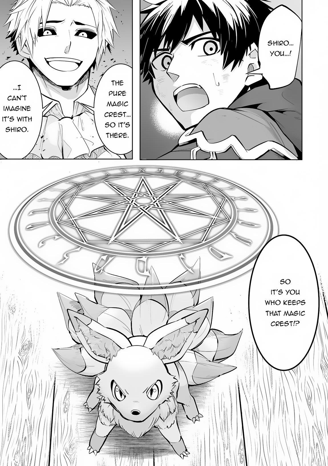 S-Rank Party wo Munou da to Tsuihousareta kedo, “Kantei” to “Chiyu Mahou” de Nariagari Musou Chapter 21 - Page 9