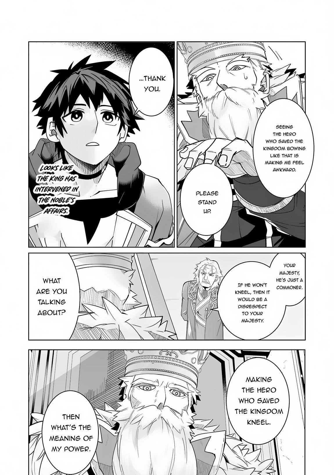 S-Rank Party wo Munou da to Tsuihousareta kedo, “Kantei” to “Chiyu Mahou” de Nariagari Musou Chapter 22 - Page 23