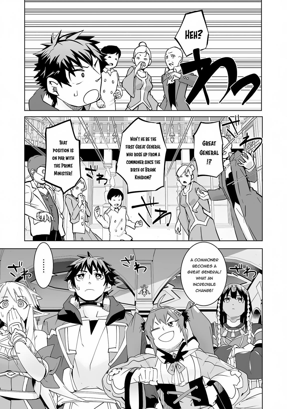 S-Rank Party wo Munou da to Tsuihousareta kedo, “Kantei” to “Chiyu Mahou” de Nariagari Musou Chapter 22 - Page 26