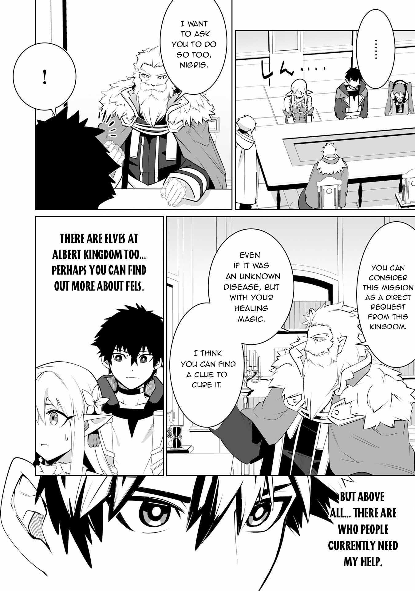 S-Rank Party wo Munou da to Tsuihousareta kedo, “Kantei” to “Chiyu Mahou” de Nariagari Musou Chapter 24 - Page 6