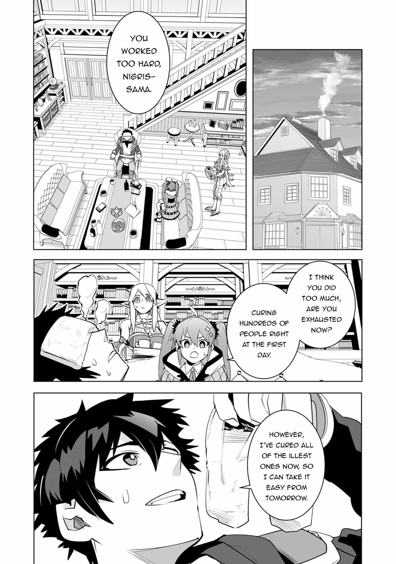 S-Rank Party wo Munou da to Tsuihousareta kedo, “Kantei” to “Chiyu Mahou” de Nariagari Musou Chapter 25 - Page 17