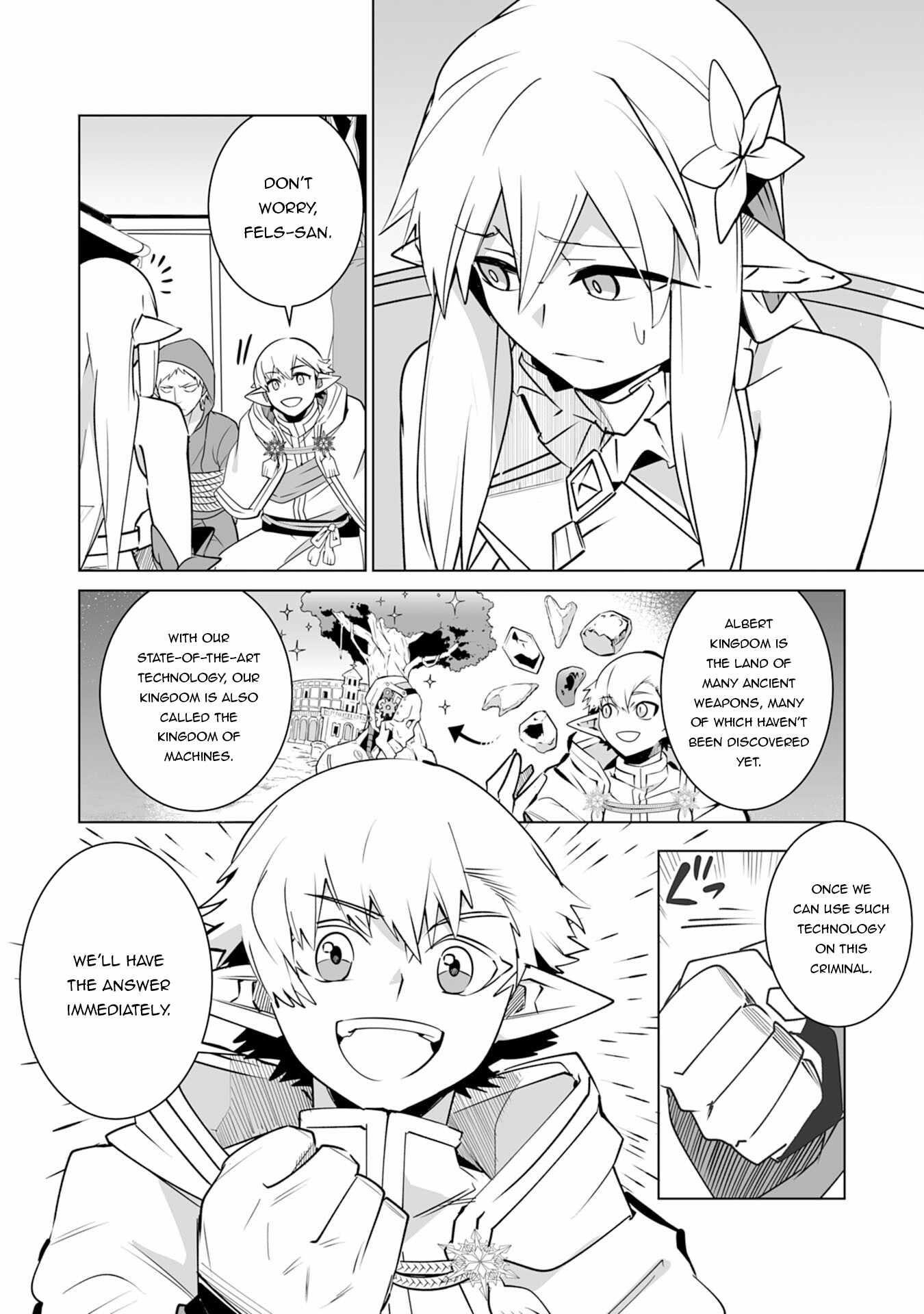 S-Rank Party wo Munou da to Tsuihousareta kedo, “Kantei” to “Chiyu Mahou” de Nariagari Musou Chapter 25 - Page 3