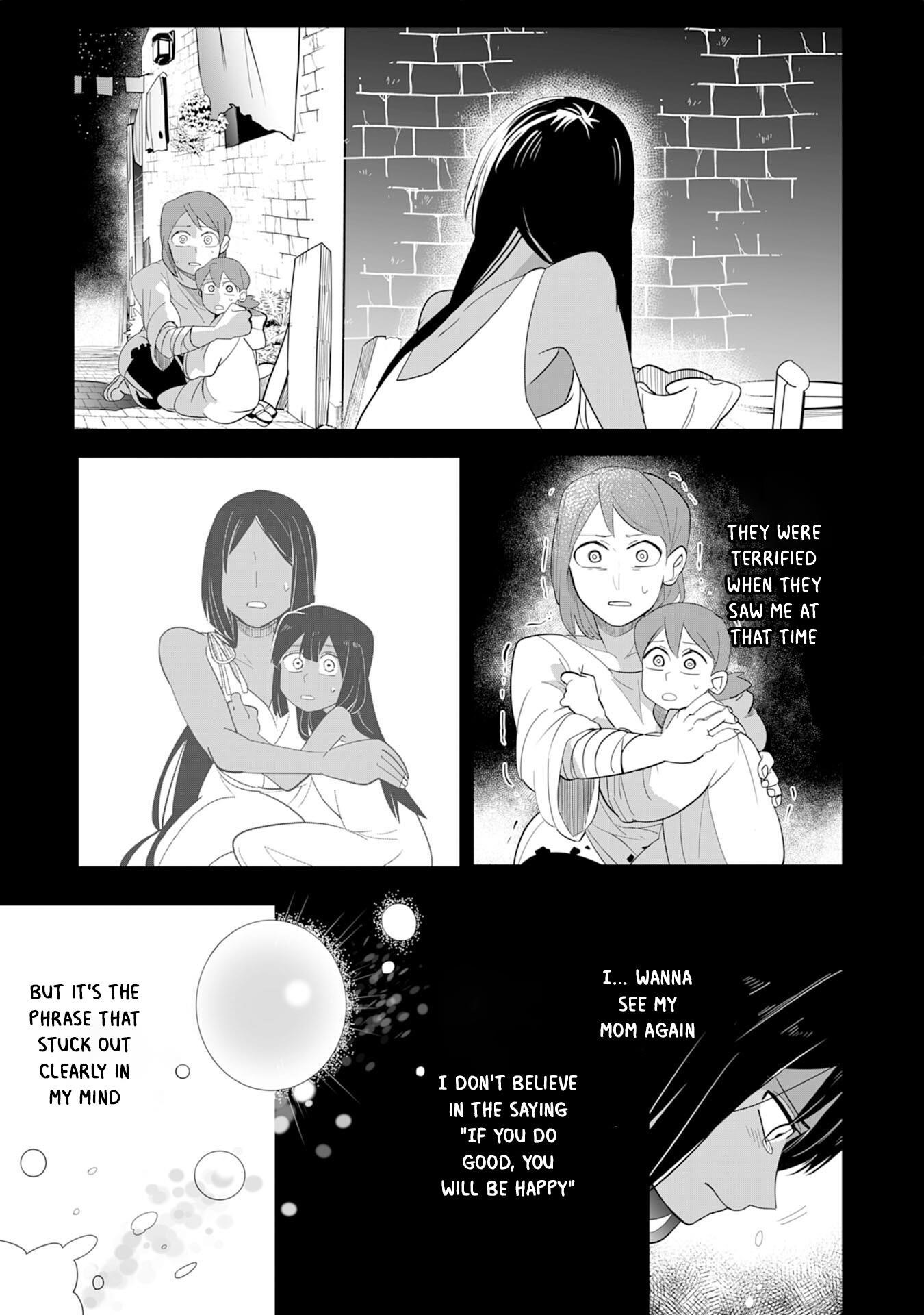 S-Rank Party wo Munou da to Tsuihousareta kedo, “Kantei” to “Chiyu Mahou” de Nariagari Musou Chapter 3 - Page 17