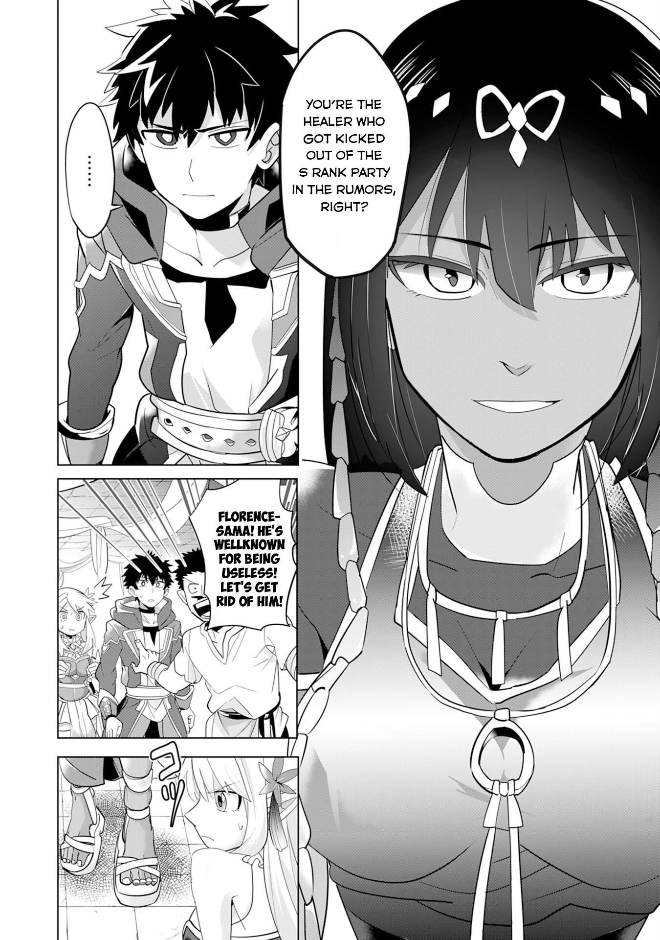 S-Rank Party wo Munou da to Tsuihousareta kedo, “Kantei” to “Chiyu Mahou” de Nariagari Musou Chapter 3 - Page 4