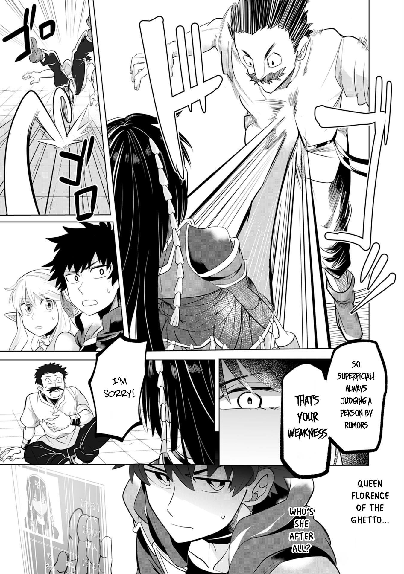 S-Rank Party wo Munou da to Tsuihousareta kedo, “Kantei” to “Chiyu Mahou” de Nariagari Musou Chapter 3 - Page 5