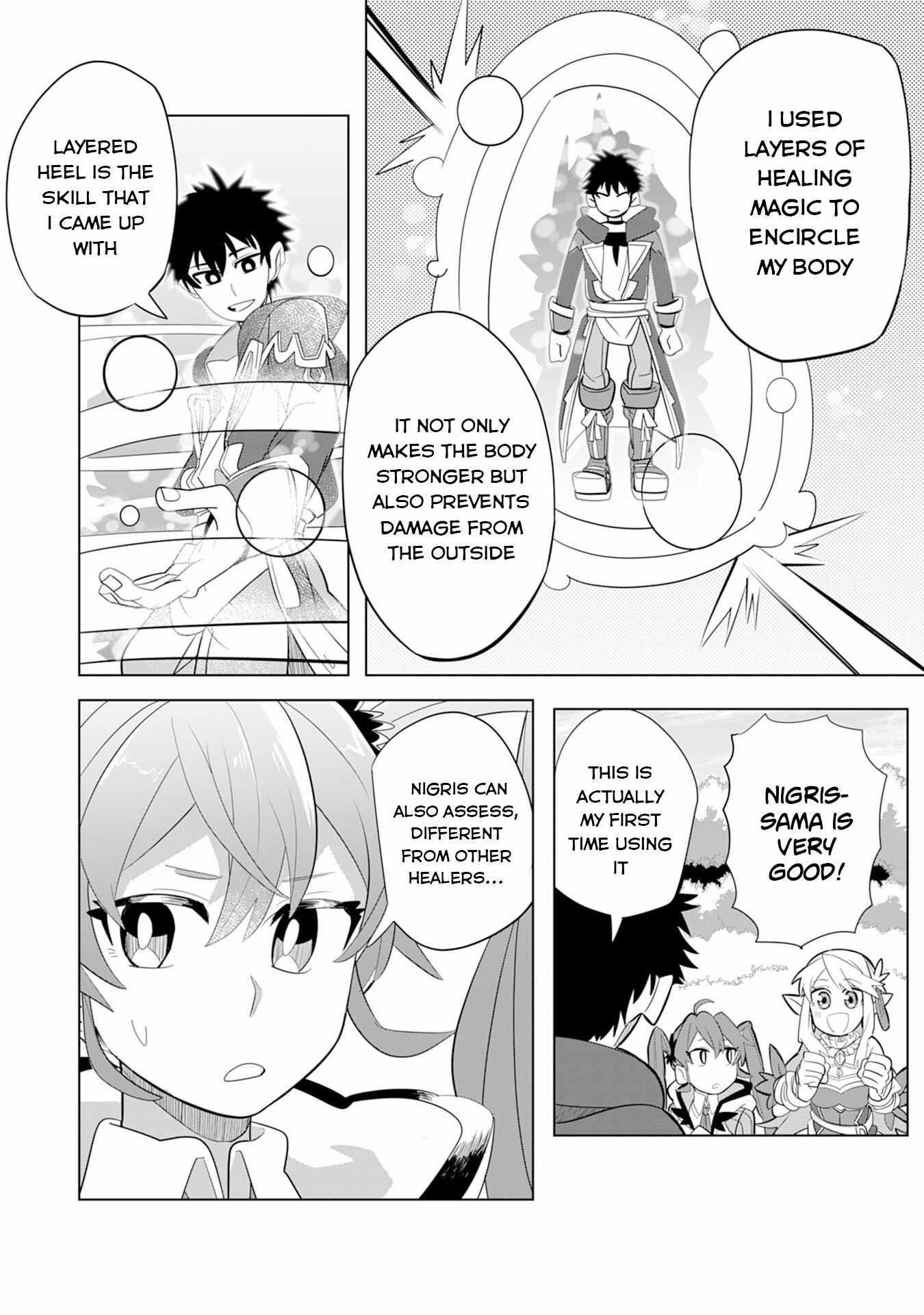 S-Rank Party wo Munou da to Tsuihousareta kedo, “Kantei” to “Chiyu Mahou” de Nariagari Musou Chapter 4 - Page 12