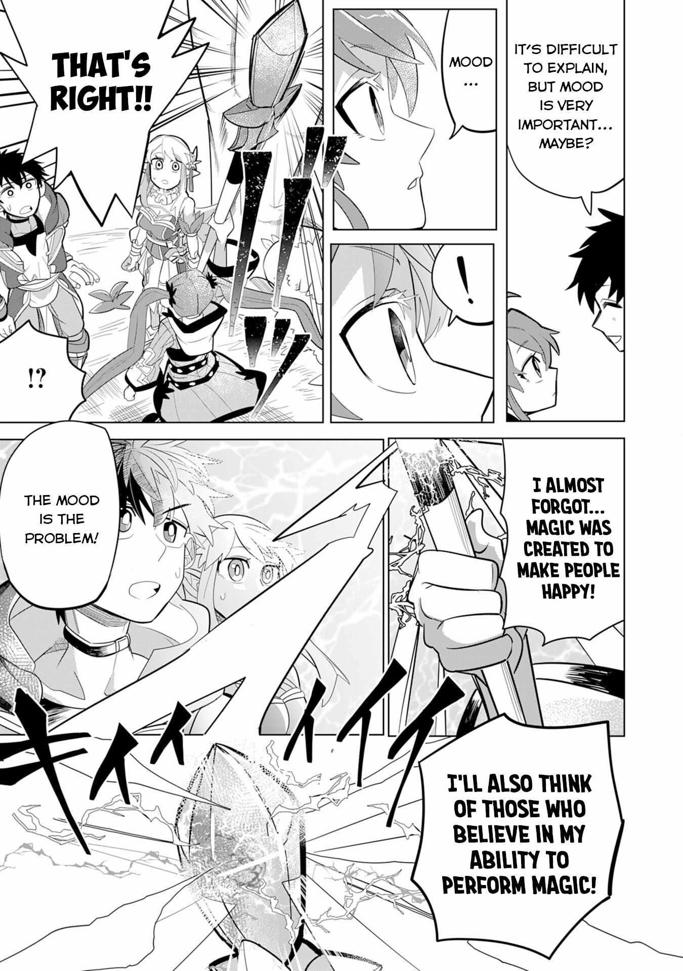 S-Rank Party wo Munou da to Tsuihousareta kedo, “Kantei” to “Chiyu Mahou” de Nariagari Musou Chapter 4 - Page 15