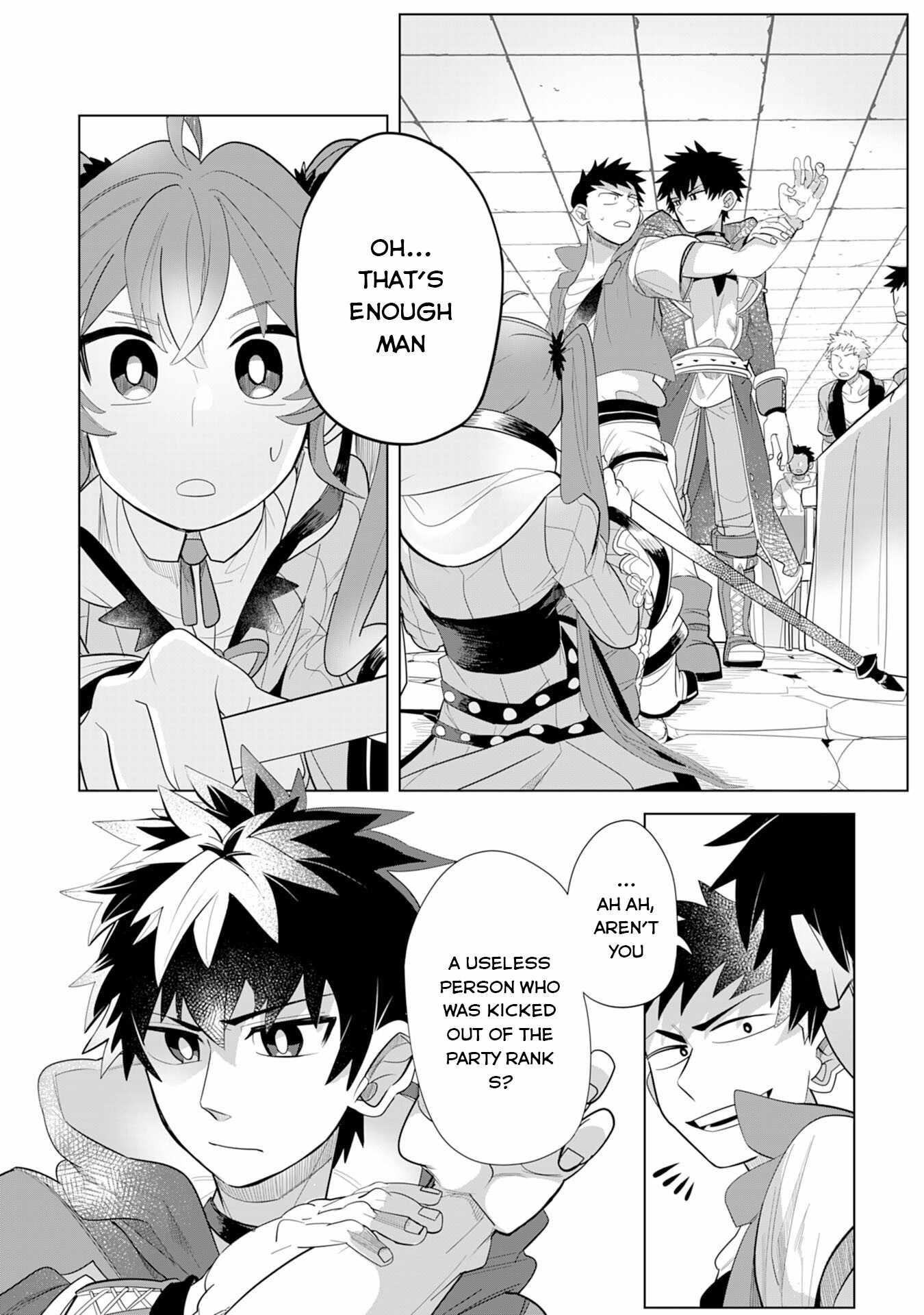 S-Rank Party wo Munou da to Tsuihousareta kedo, “Kantei” to “Chiyu Mahou” de Nariagari Musou Chapter 4 - Page 2