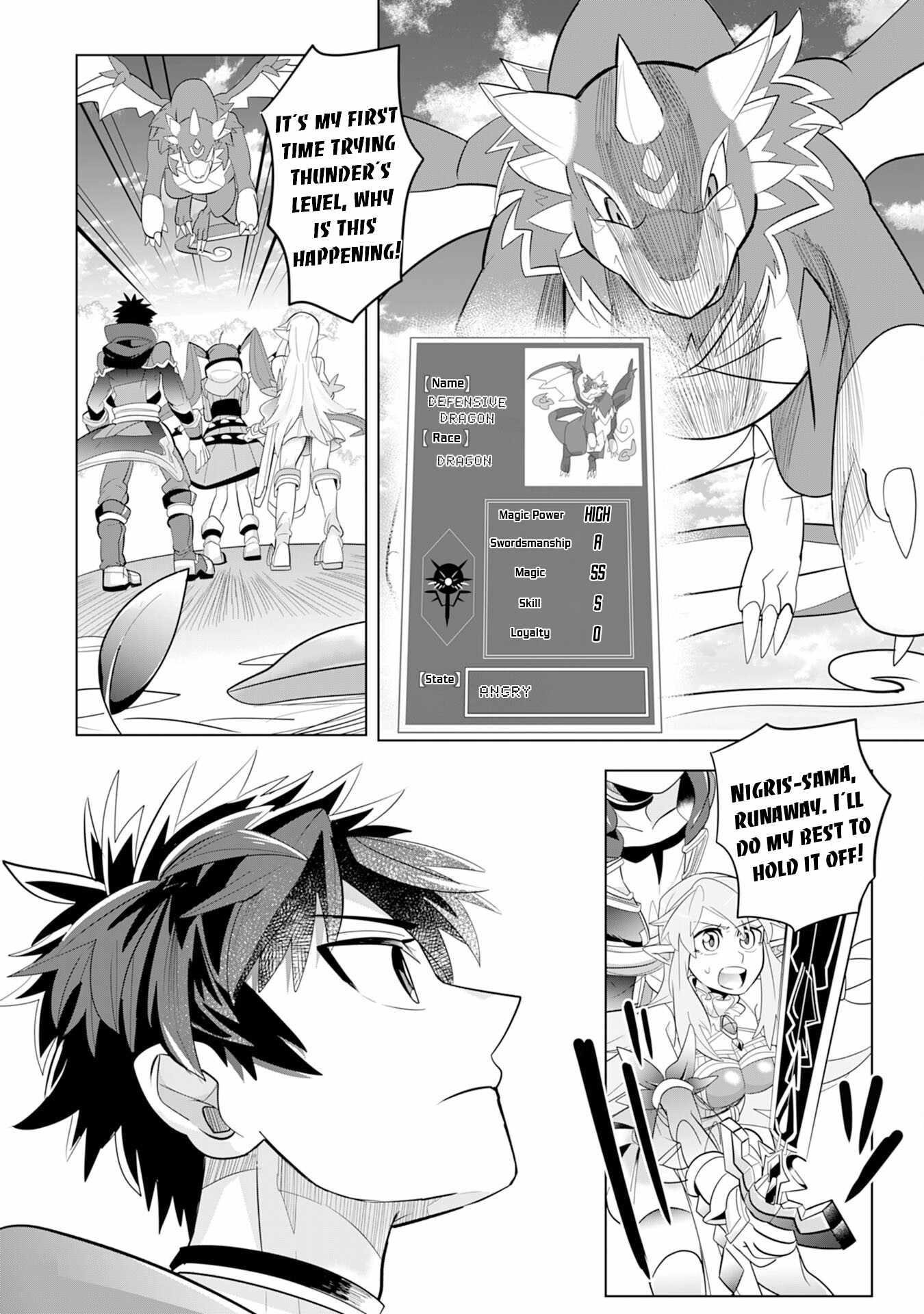 S-Rank Party wo Munou da to Tsuihousareta kedo, “Kantei” to “Chiyu Mahou” de Nariagari Musou Chapter 4 - Page 20