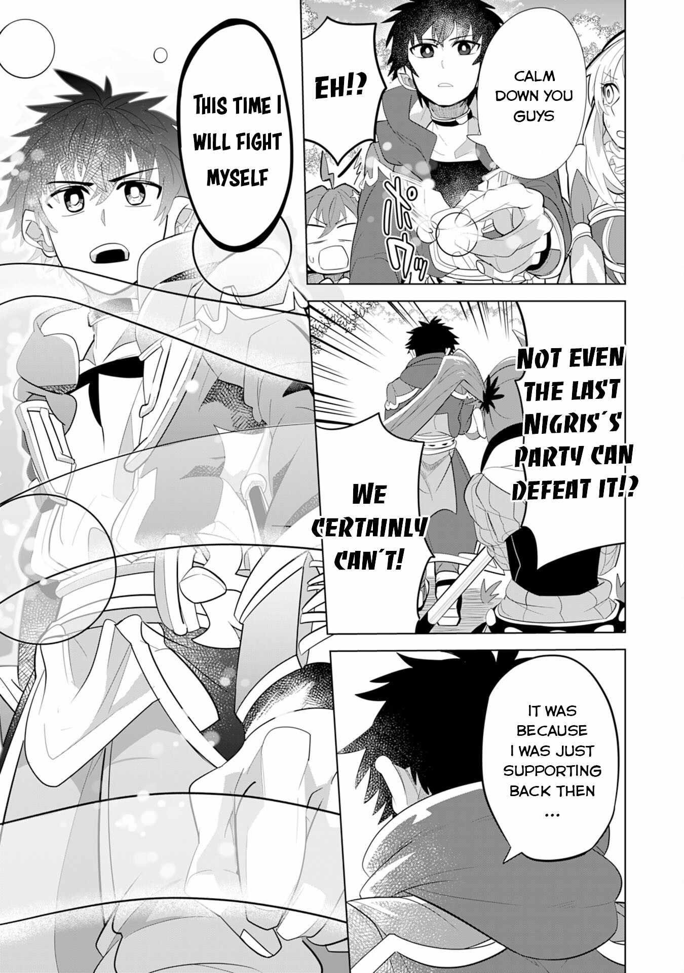 S-Rank Party wo Munou da to Tsuihousareta kedo, “Kantei” to “Chiyu Mahou” de Nariagari Musou Chapter 4 - Page 21