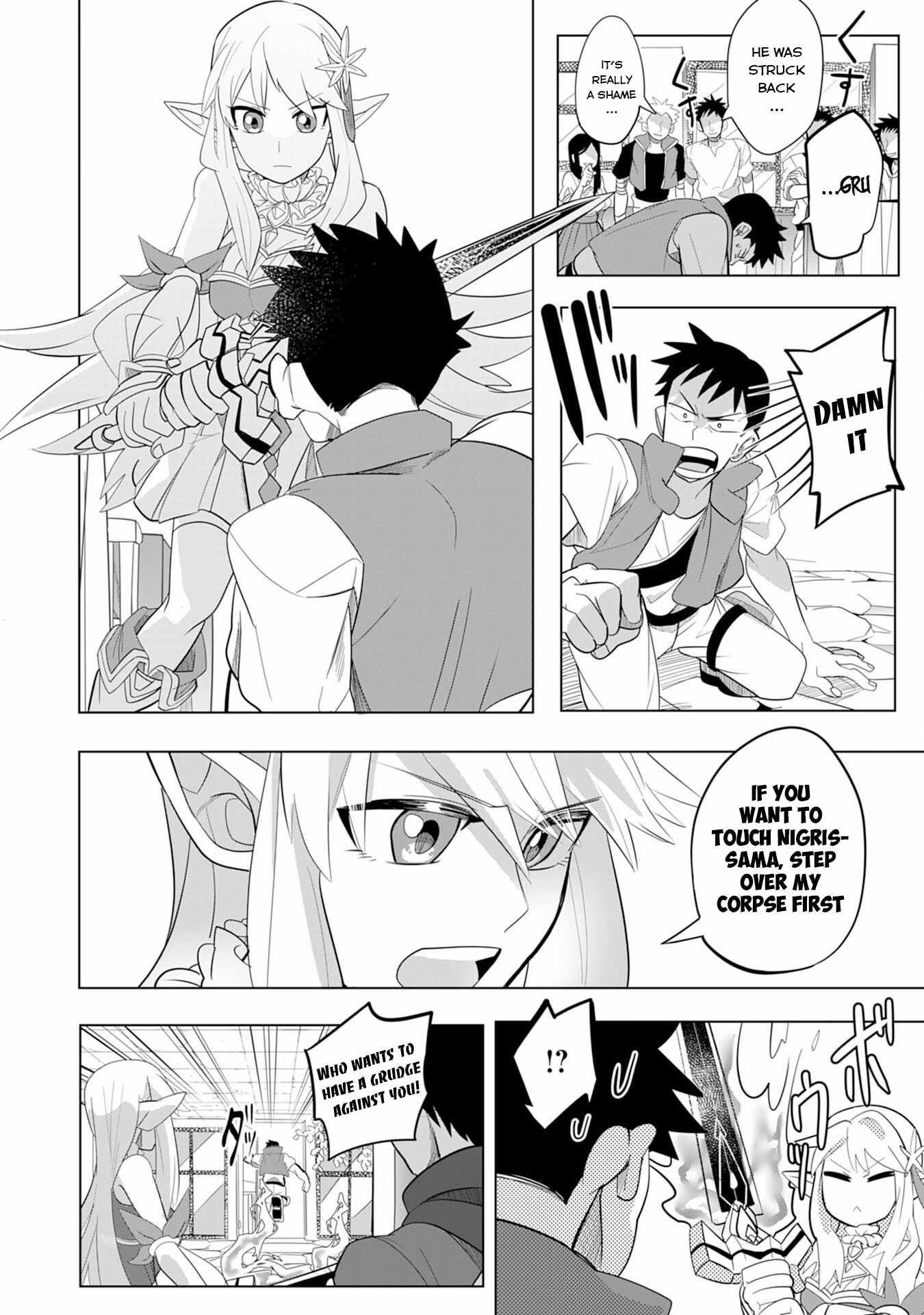 S-Rank Party wo Munou da to Tsuihousareta kedo, “Kantei” to “Chiyu Mahou” de Nariagari Musou Chapter 4 - Page 4