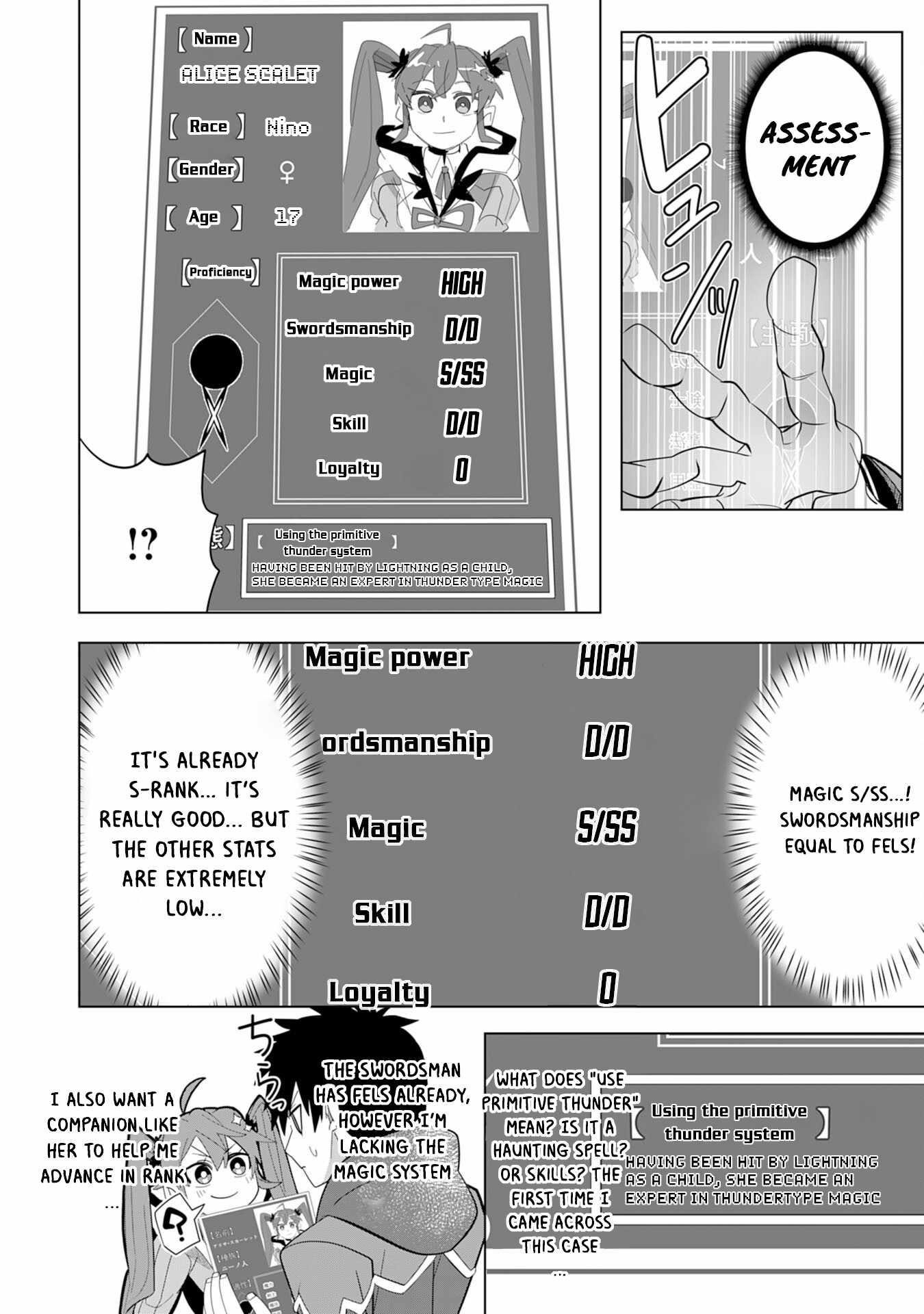 S-Rank Party wo Munou da to Tsuihousareta kedo, “Kantei” to “Chiyu Mahou” de Nariagari Musou Chapter 4 - Page 8