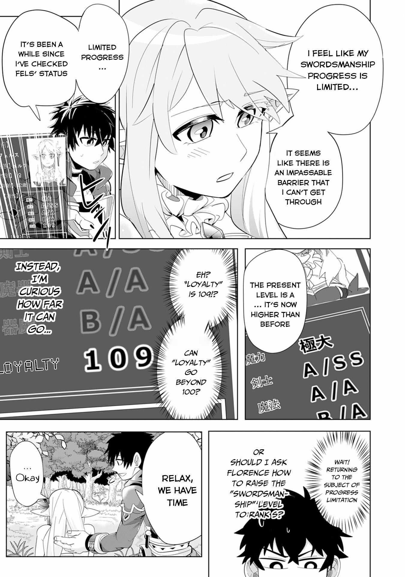 S-Rank Party wo Munou da to Tsuihousareta kedo, “Kantei” to “Chiyu Mahou” de Nariagari Musou Chapter 5 - Page 15