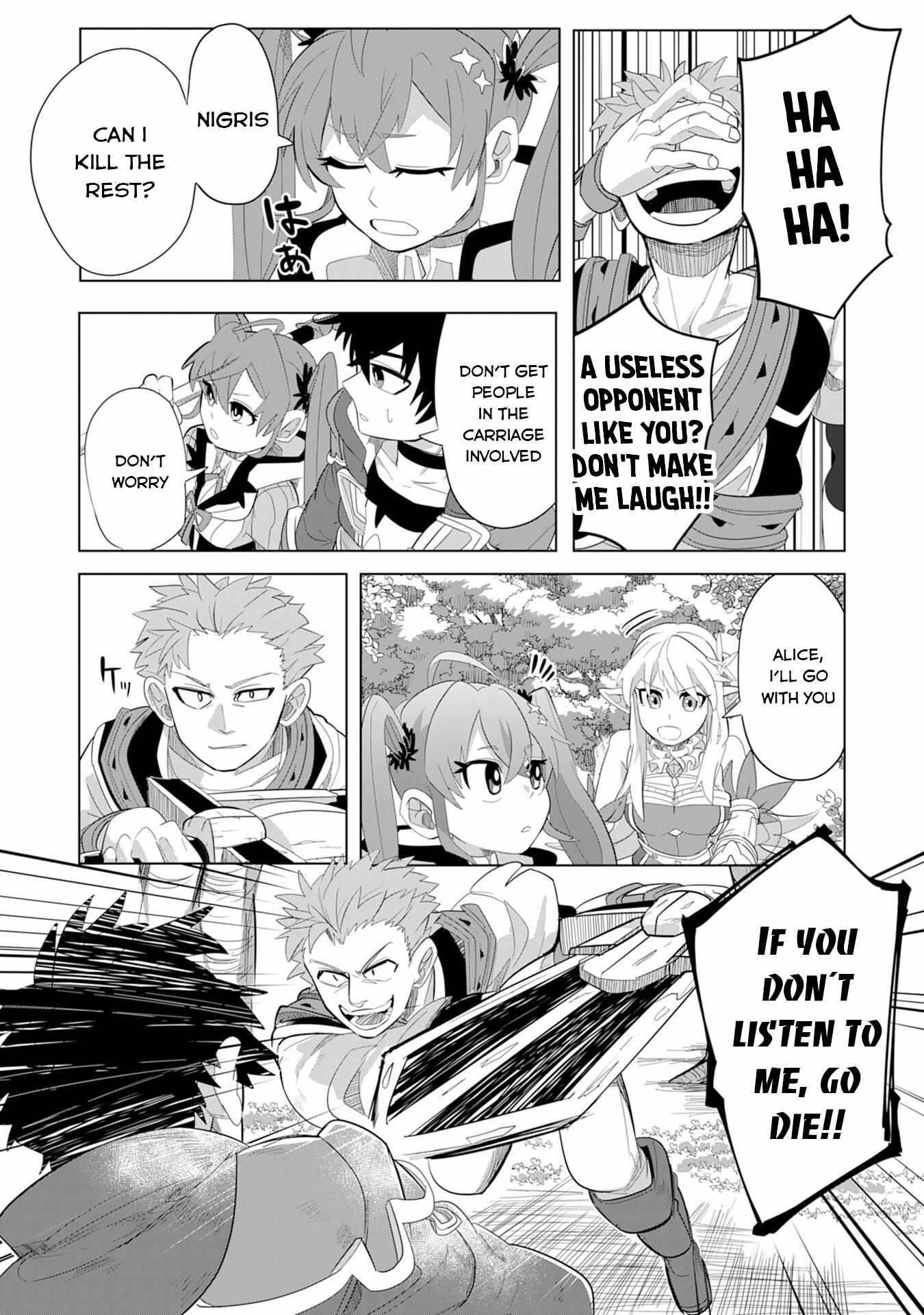 S-Rank Party wo Munou da to Tsuihousareta kedo, “Kantei” to “Chiyu Mahou” de Nariagari Musou Chapter 5 - Page 25