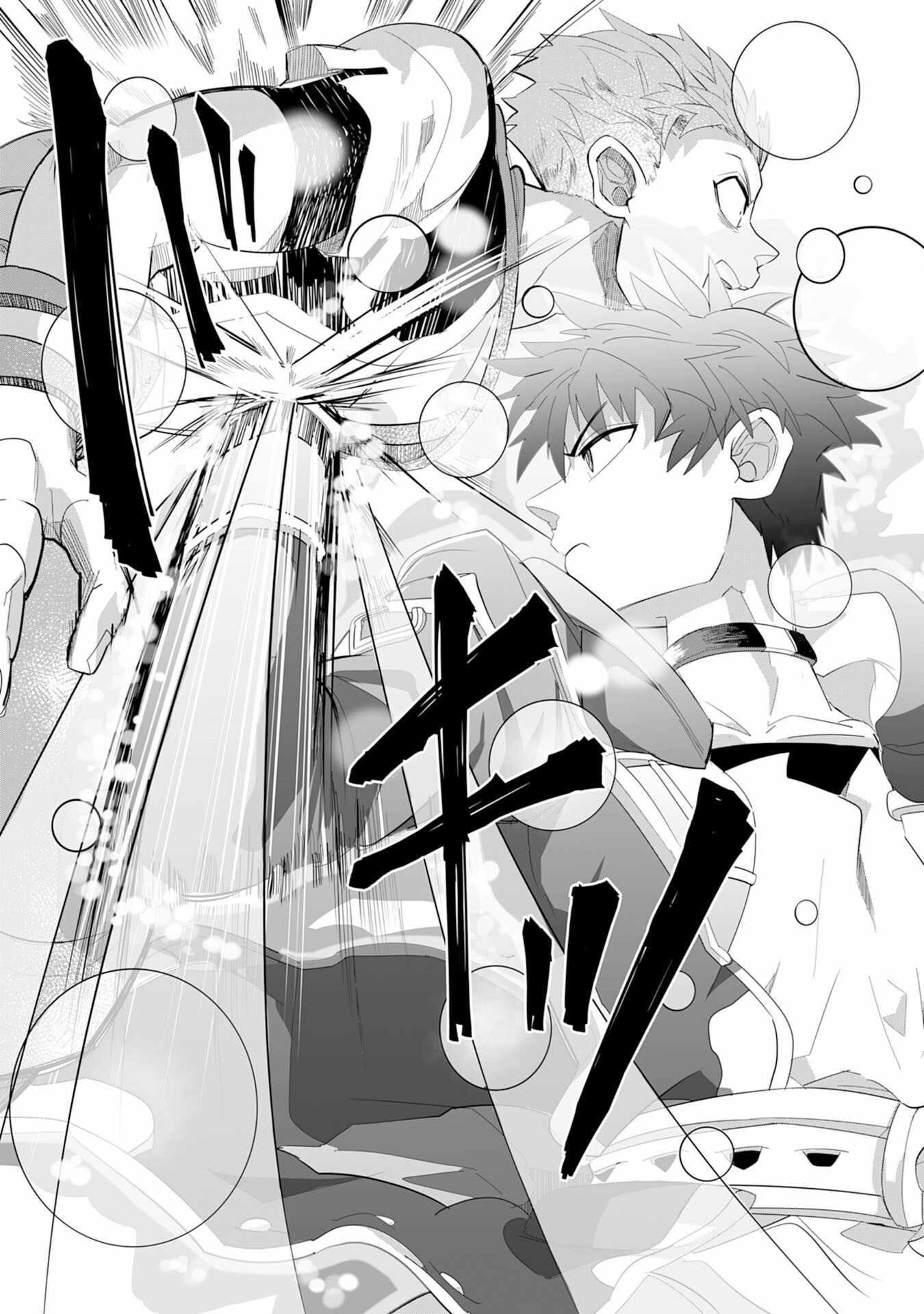 S-Rank Party wo Munou da to Tsuihousareta kedo, “Kantei” to “Chiyu Mahou” de Nariagari Musou Chapter 5 - Page 29