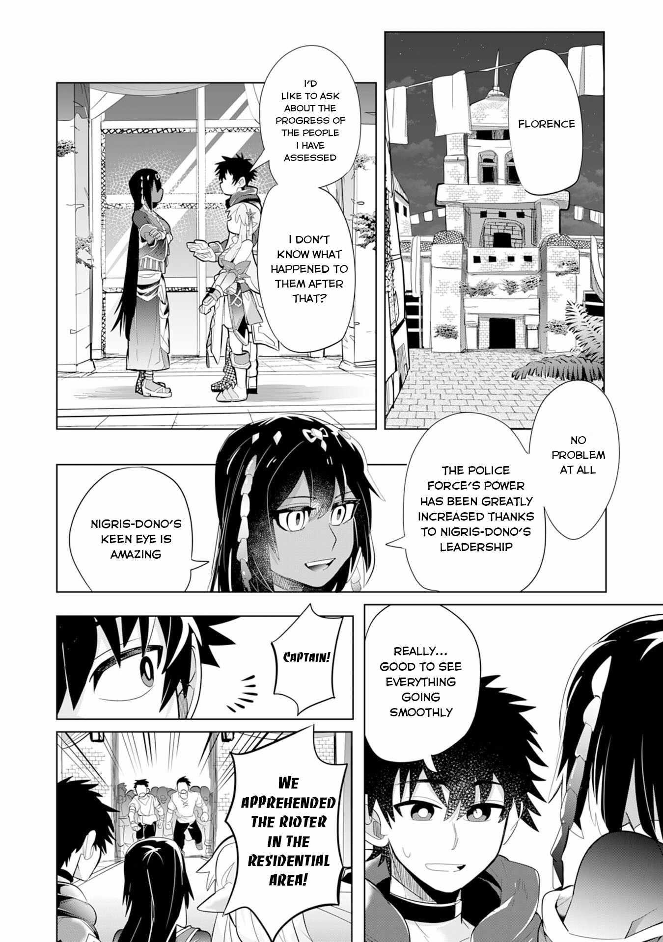 S-Rank Party wo Munou da to Tsuihousareta kedo, “Kantei” to “Chiyu Mahou” de Nariagari Musou Chapter 5 - Page 4