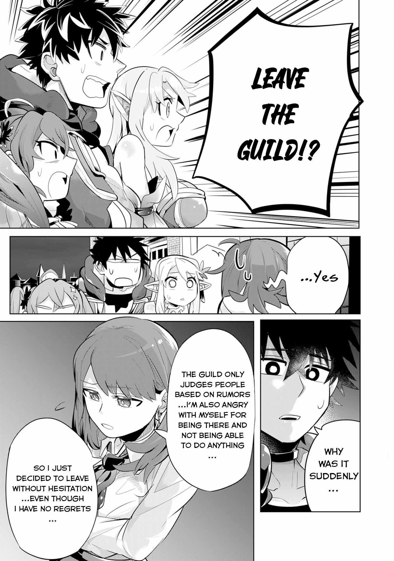 S-Rank Party wo Munou da to Tsuihousareta kedo, “Kantei” to “Chiyu Mahou” de Nariagari Musou Chapter 6 - Page 17