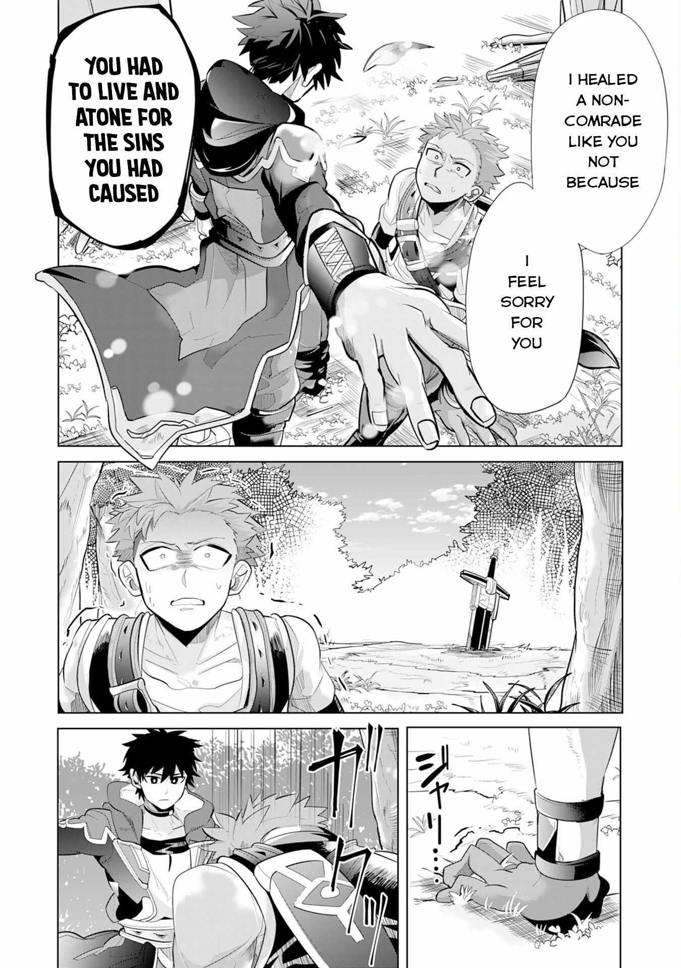 S-Rank Party wo Munou da to Tsuihousareta kedo, “Kantei” to “Chiyu Mahou” de Nariagari Musou Chapter 6 - Page 2