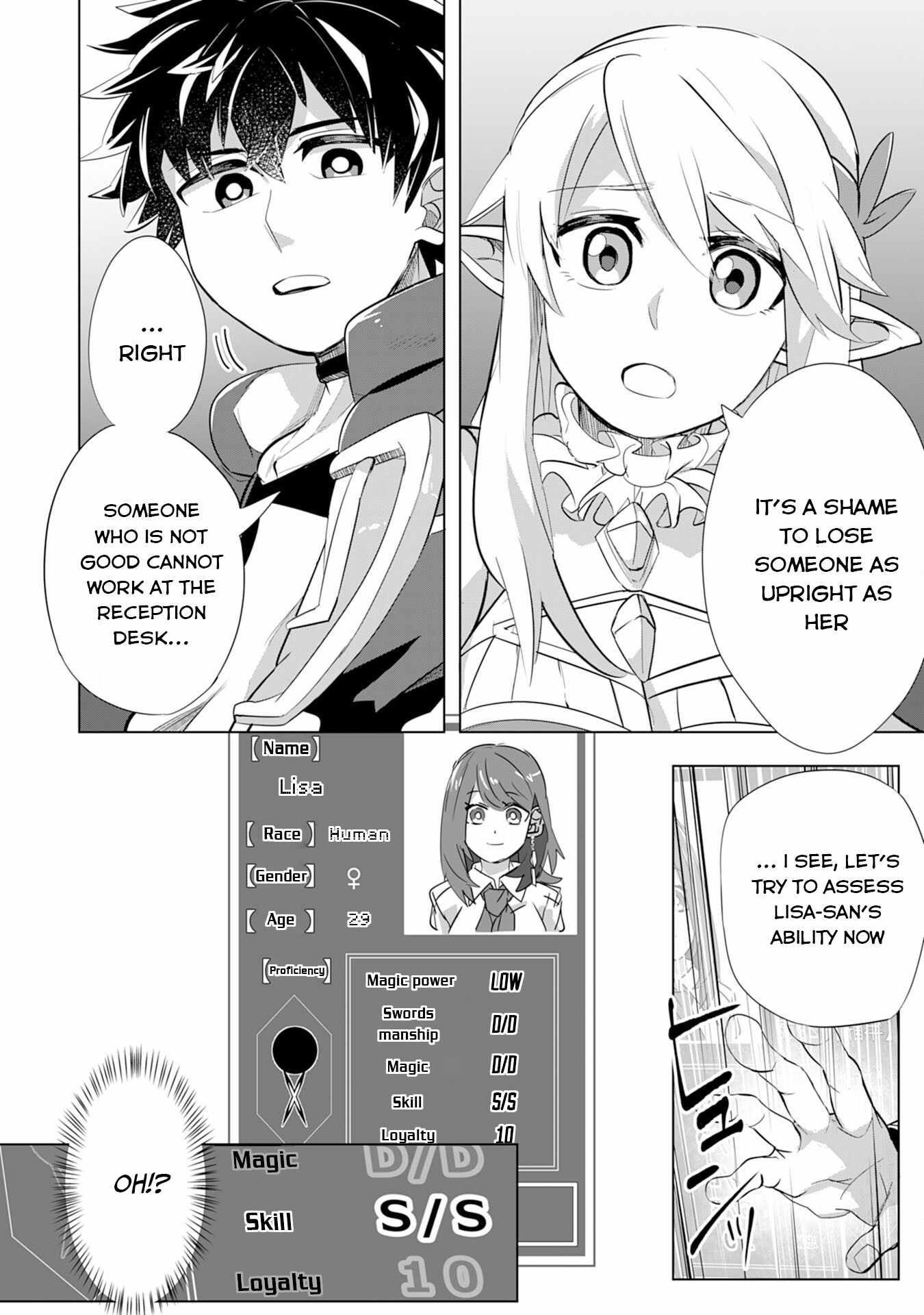 S-Rank Party wo Munou da to Tsuihousareta kedo, “Kantei” to “Chiyu Mahou” de Nariagari Musou Chapter 6 - Page 22