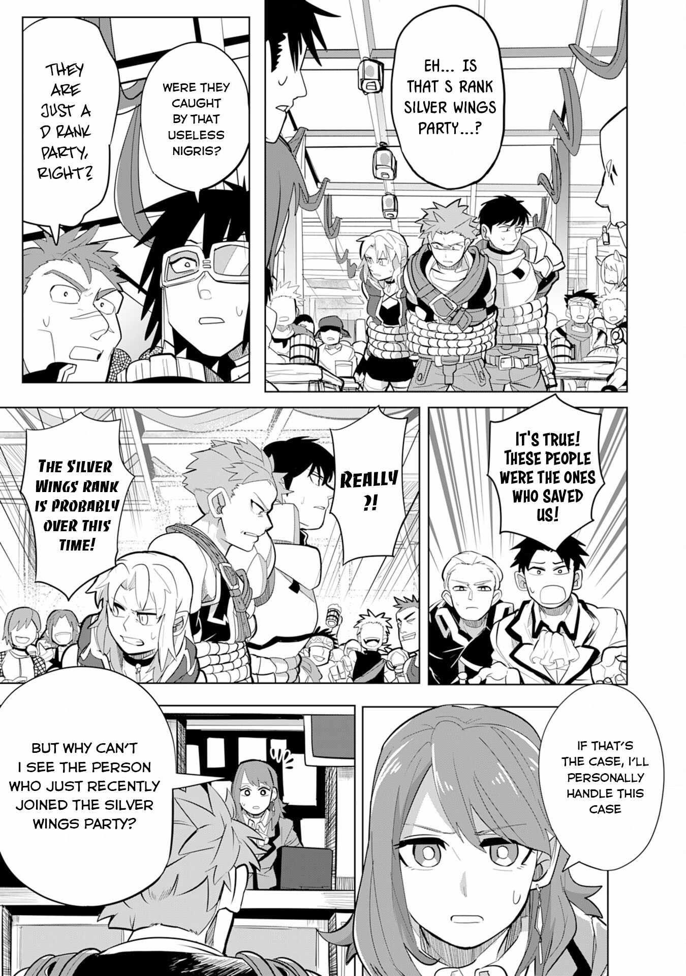 S-Rank Party wo Munou da to Tsuihousareta kedo, “Kantei” to “Chiyu Mahou” de Nariagari Musou Chapter 6 - Page 5