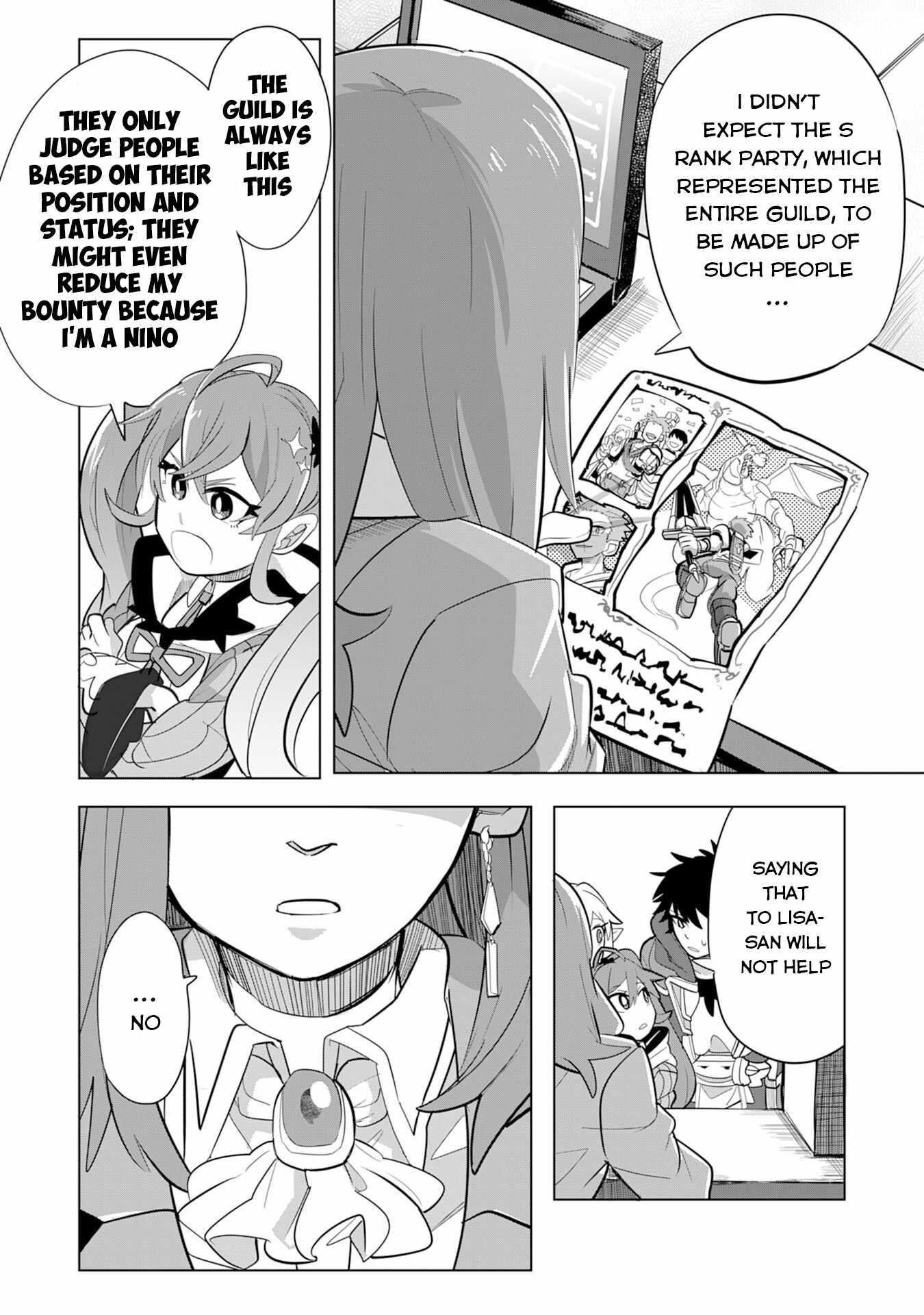 S-Rank Party wo Munou da to Tsuihousareta kedo, “Kantei” to “Chiyu Mahou” de Nariagari Musou Chapter 6 - Page 8