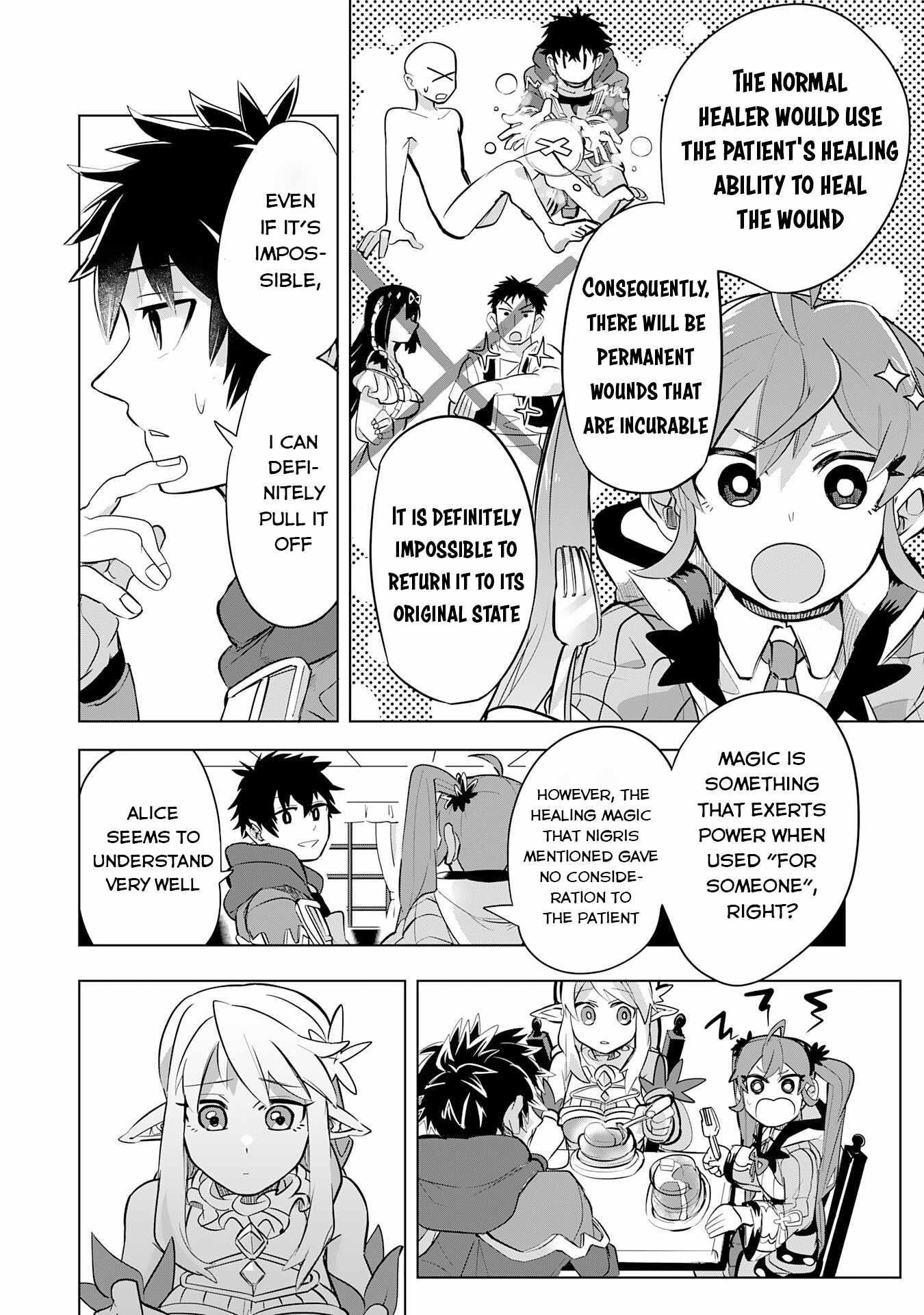 S-Rank Party wo Munou da to Tsuihousareta kedo, “Kantei” to “Chiyu Mahou” de Nariagari Musou Chapter 7 - Page 24