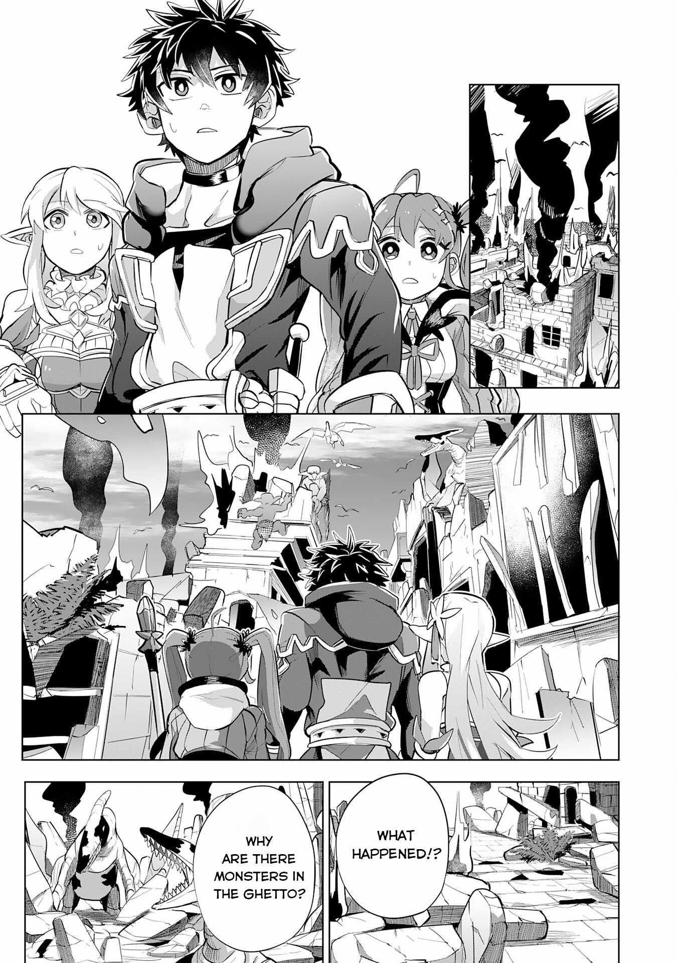 S-Rank Party wo Munou da to Tsuihousareta kedo, “Kantei” to “Chiyu Mahou” de Nariagari Musou Chapter 7 - Page 27