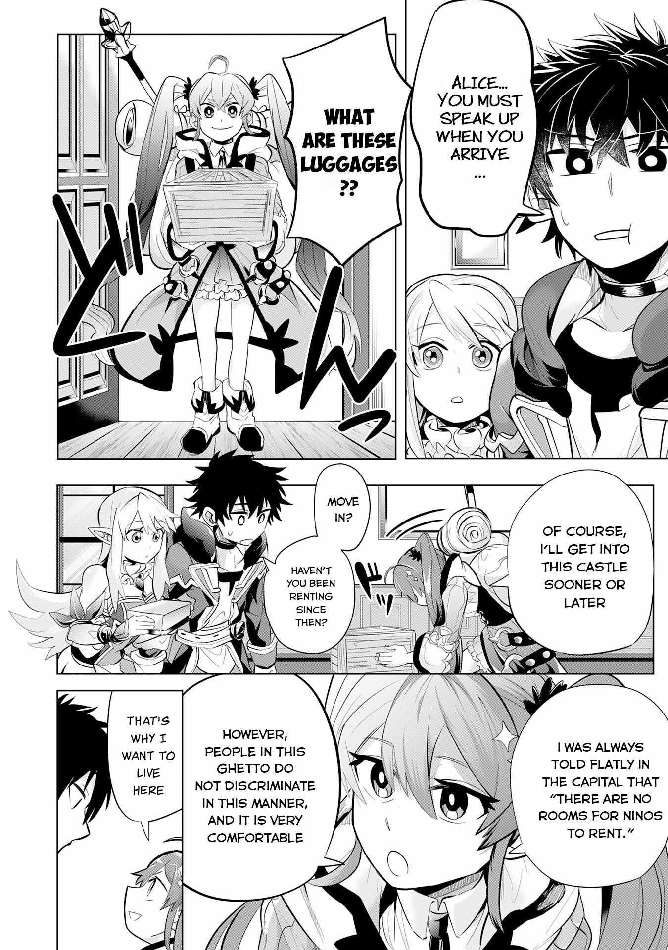 S-Rank Party wo Munou da to Tsuihousareta kedo, “Kantei” to “Chiyu Mahou” de Nariagari Musou Chapter 7 - Page 4