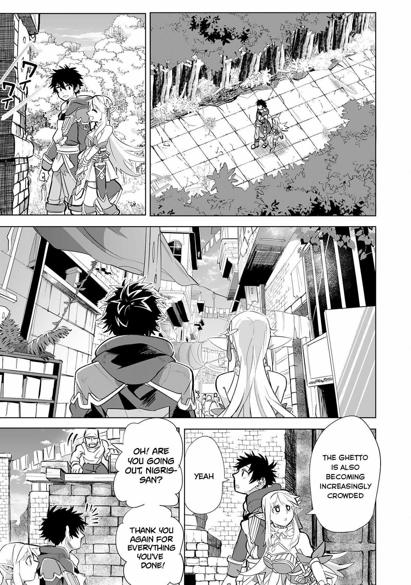 S-Rank Party wo Munou da to Tsuihousareta kedo, “Kantei” to “Chiyu Mahou” de Nariagari Musou Chapter 7 - Page 7