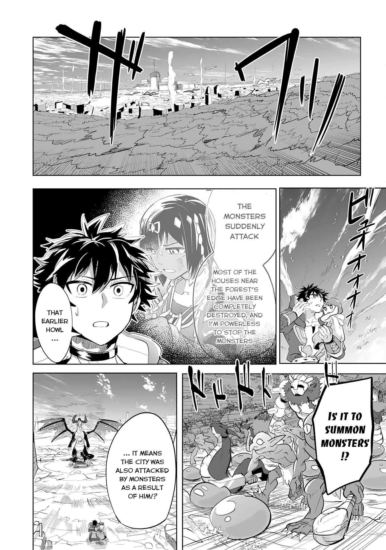 S-Rank Party wo Munou da to Tsuihousareta kedo, “Kantei” to “Chiyu Mahou” de Nariagari Musou Chapter 8 - Page 23