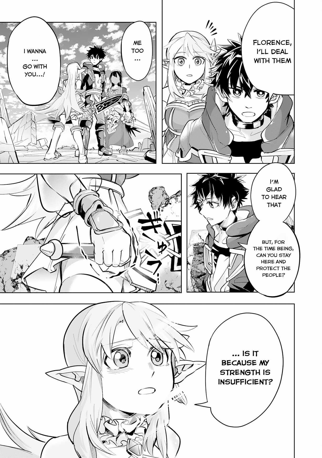 S-Rank Party wo Munou da to Tsuihousareta kedo, “Kantei” to “Chiyu Mahou” de Nariagari Musou Chapter 8 - Page 3