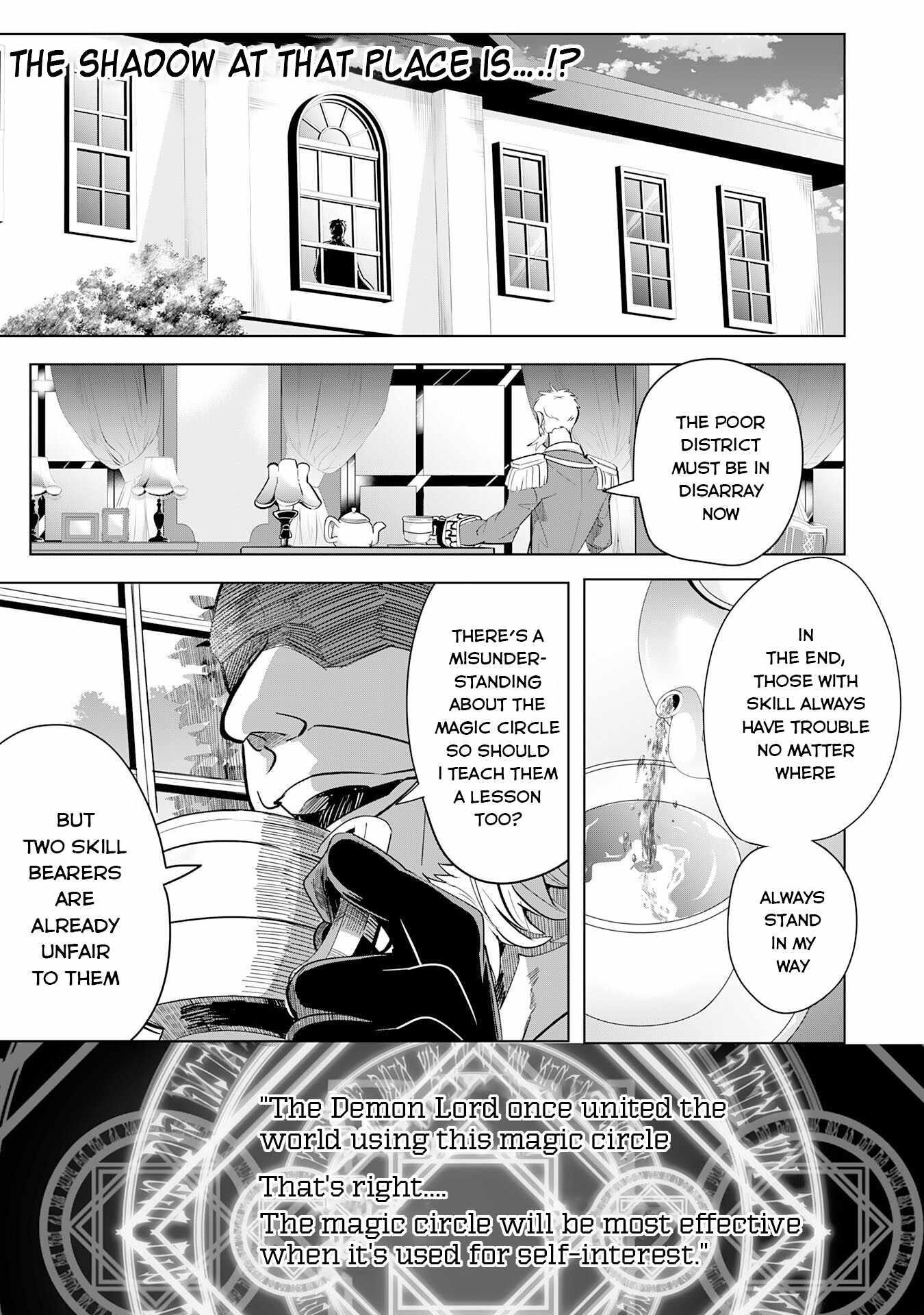 S-Rank Party wo Munou da to Tsuihousareta kedo, “Kantei” to “Chiyu Mahou” de Nariagari Musou Chapter 9 - Page 1