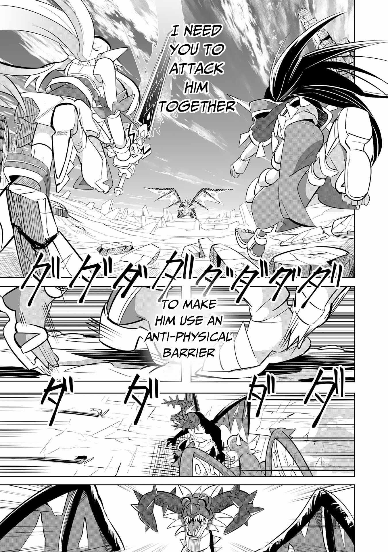 S-Rank Party wo Munou da to Tsuihousareta kedo, “Kantei” to “Chiyu Mahou” de Nariagari Musou Chapter 9 - Page 13