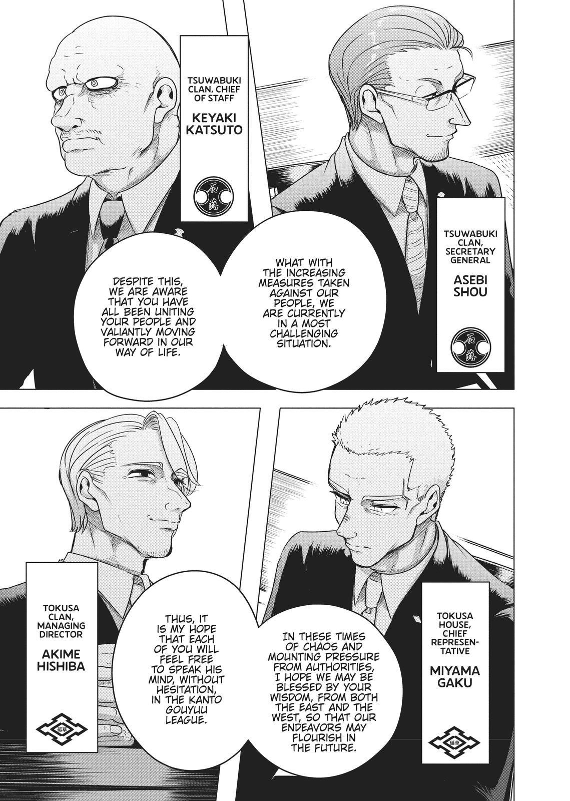 Yakuza Fiancé – Raise wa Tanin ga Ii Chapter 7 - Page 9