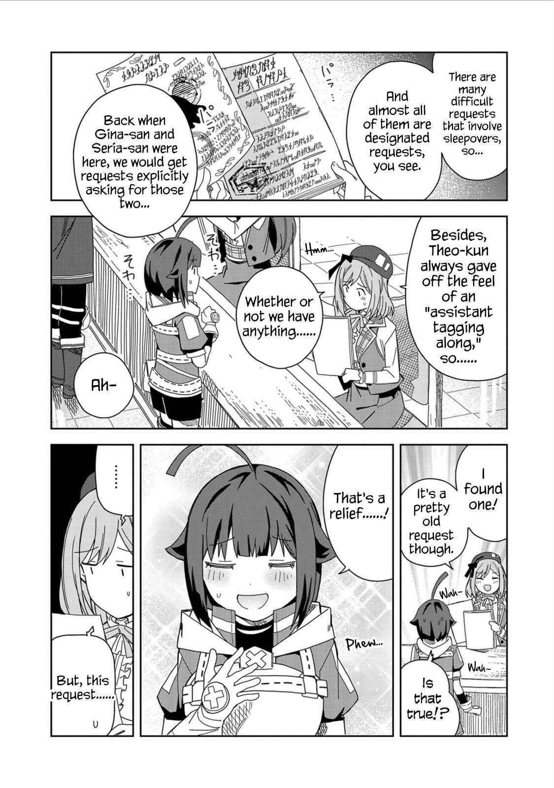 I Summoned the Devil to Grant Me a Wish, but I Married Her Instead Since She Was Adorable ~My New Devil Wife~ Chapter 17 - Page 9